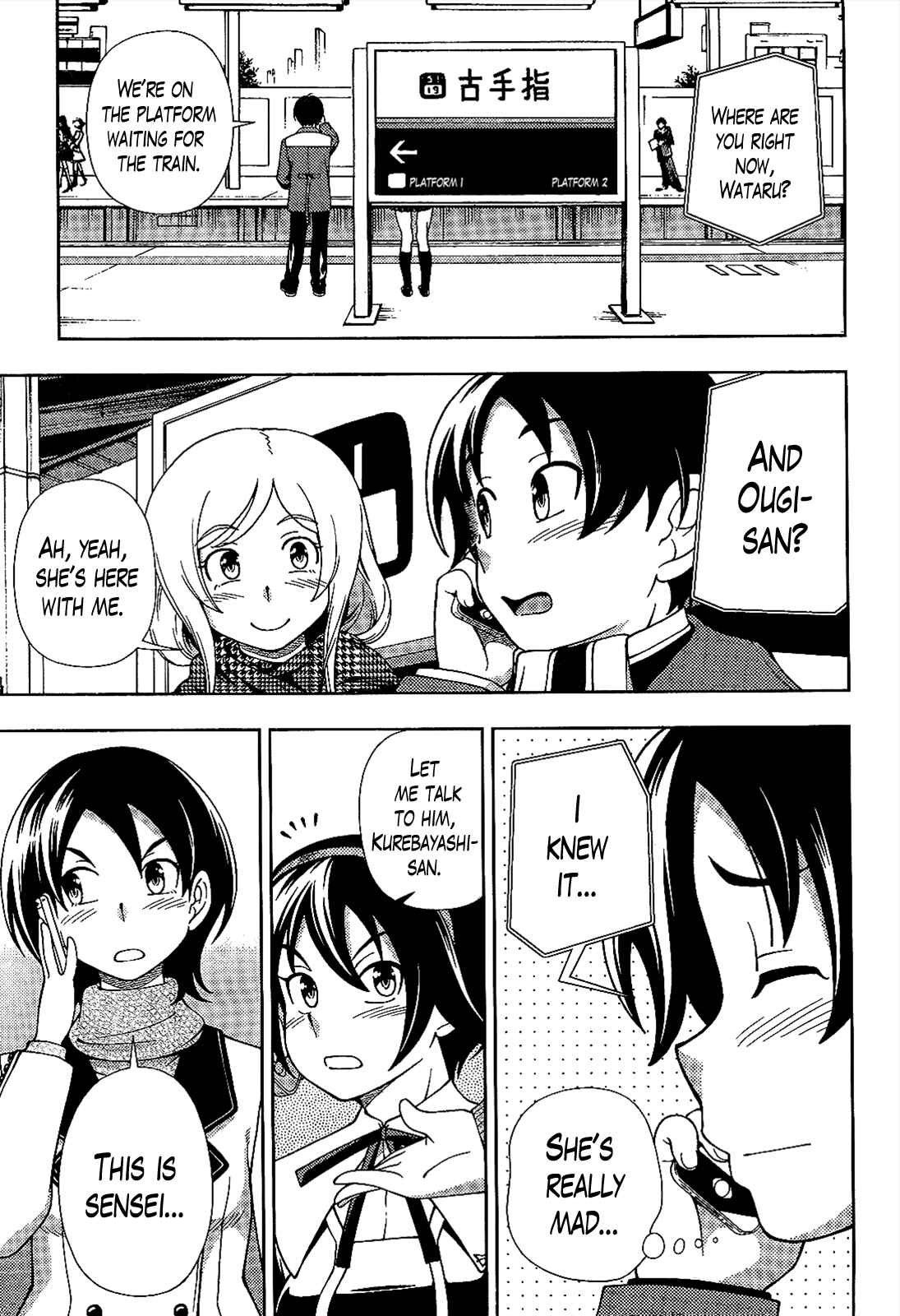 Page 27 Chapter 26 Iinazuke Kyoutei