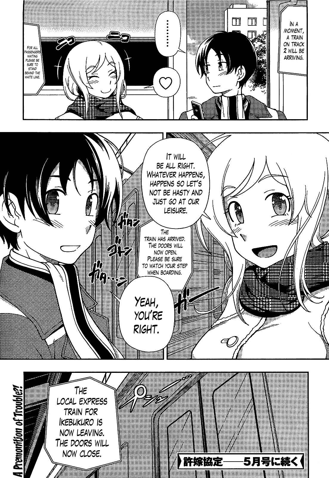 Page 29 Chapter 26 Iinazuke Kyoutei