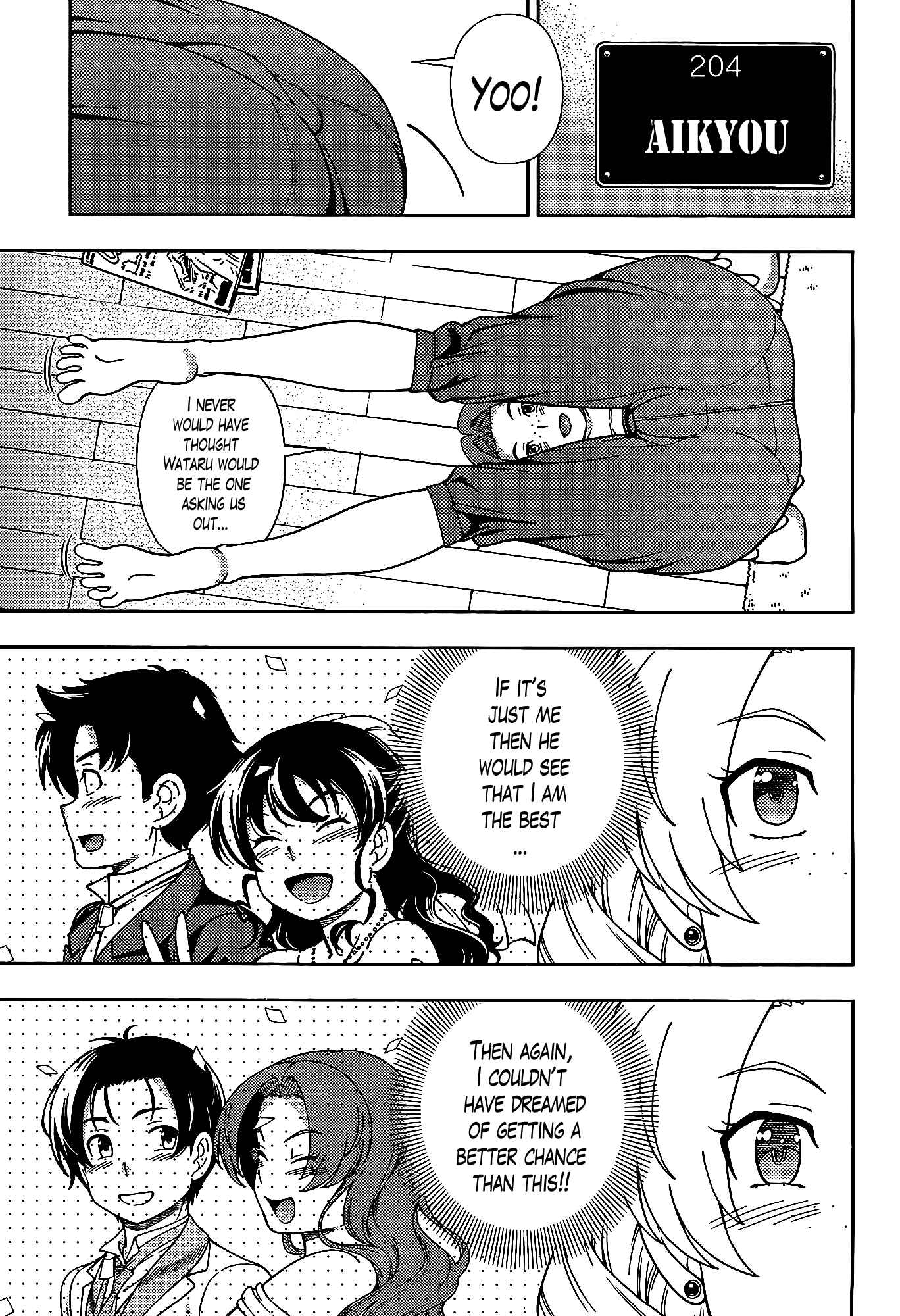 Page 10 Chapter 42.5 Iinazuke Kyoutei