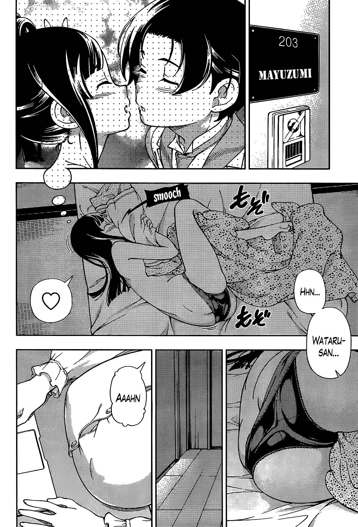 Page 11 Chapter 42.5 Iinazuke Kyoutei