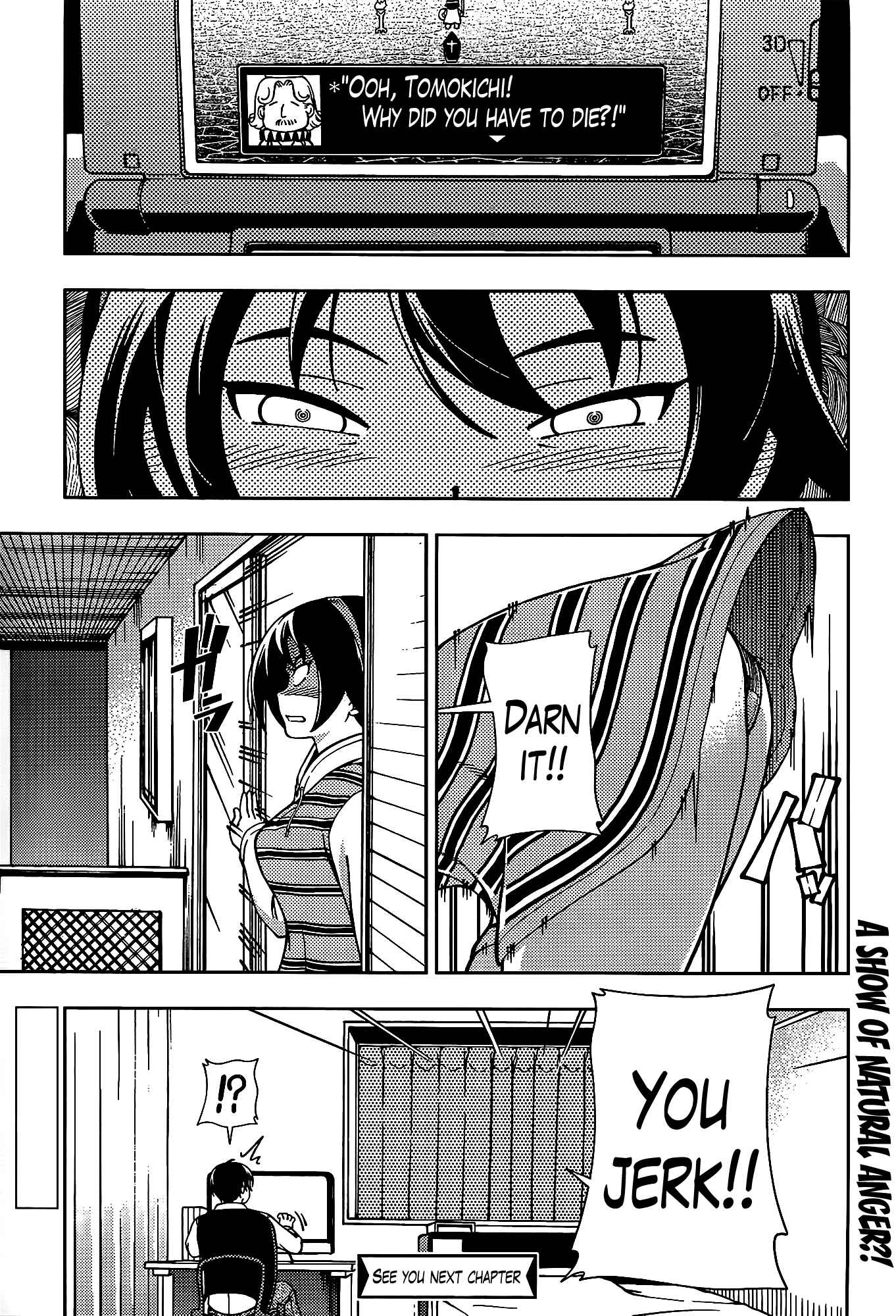 Page 16 Chapter 42.5 Iinazuke Kyoutei