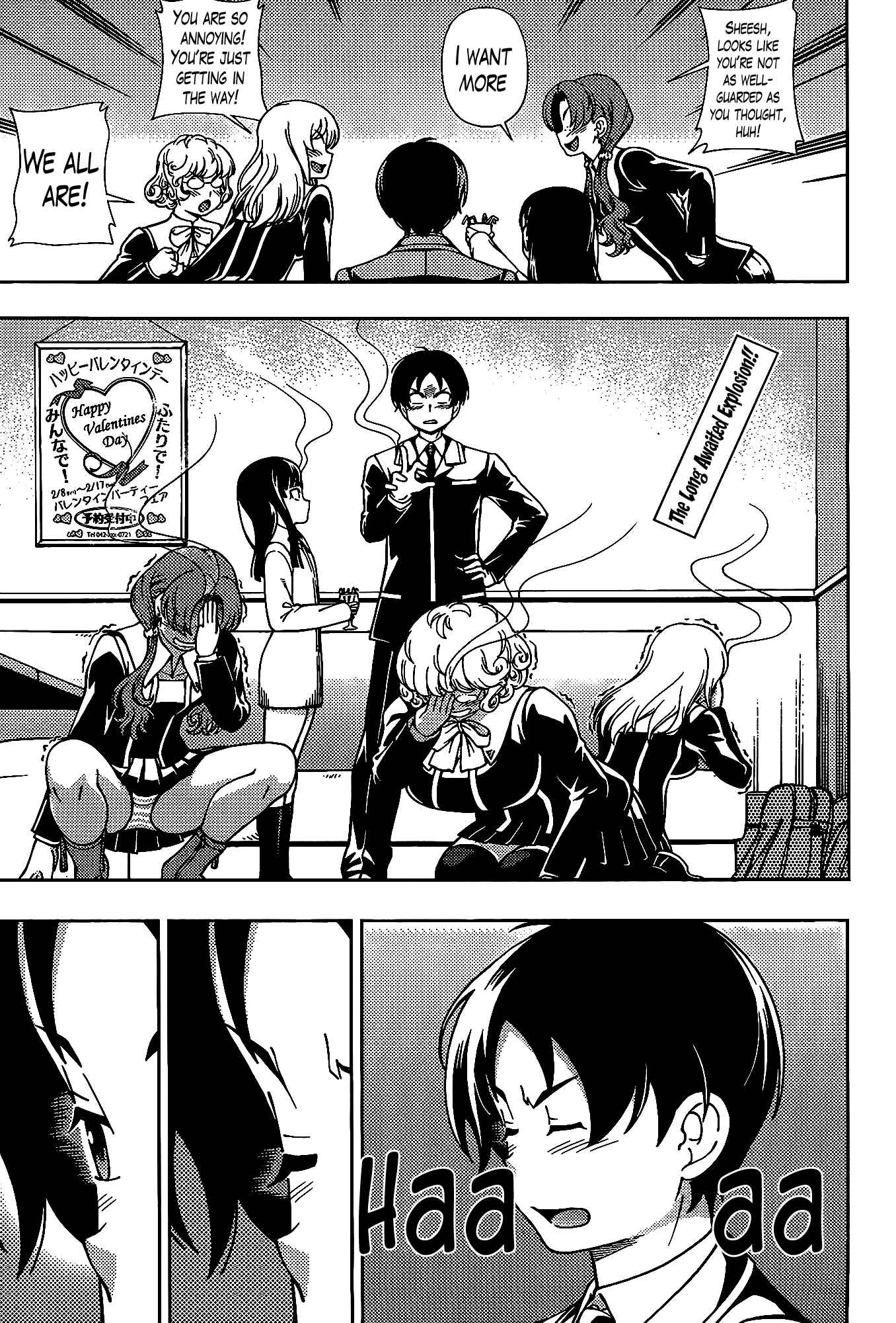 Page 2 Chapter 42.5 Iinazuke Kyoutei