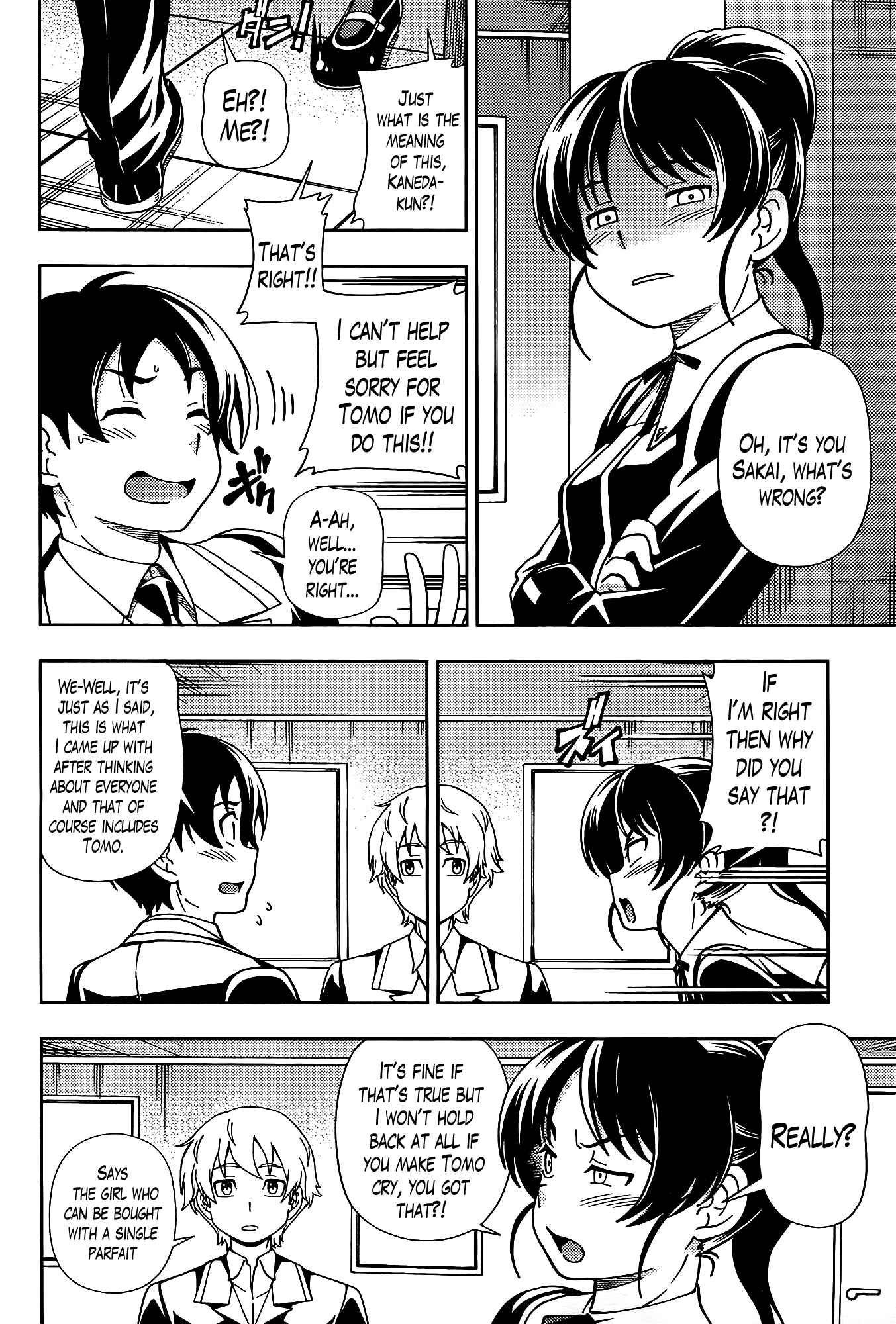 Page 7 Chapter 42.5 Iinazuke Kyoutei