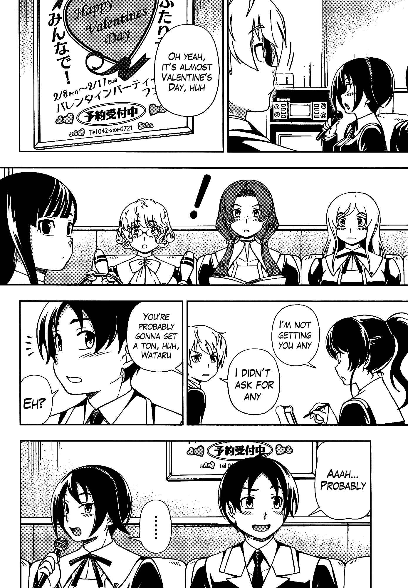 Page 10 Chapter 42 Iinazuke Kyoutei
