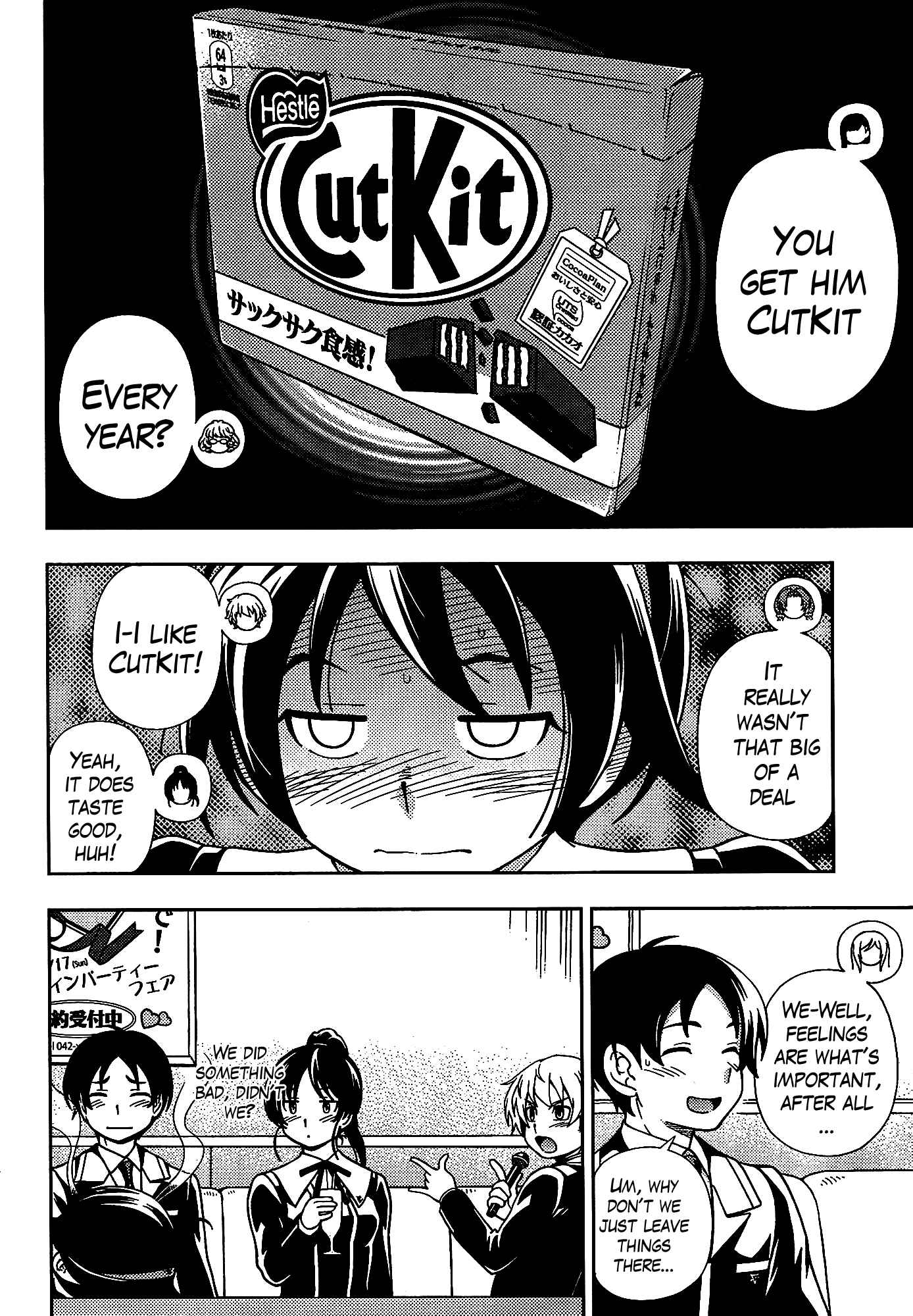 Page 14 Chapter 42 Iinazuke Kyoutei