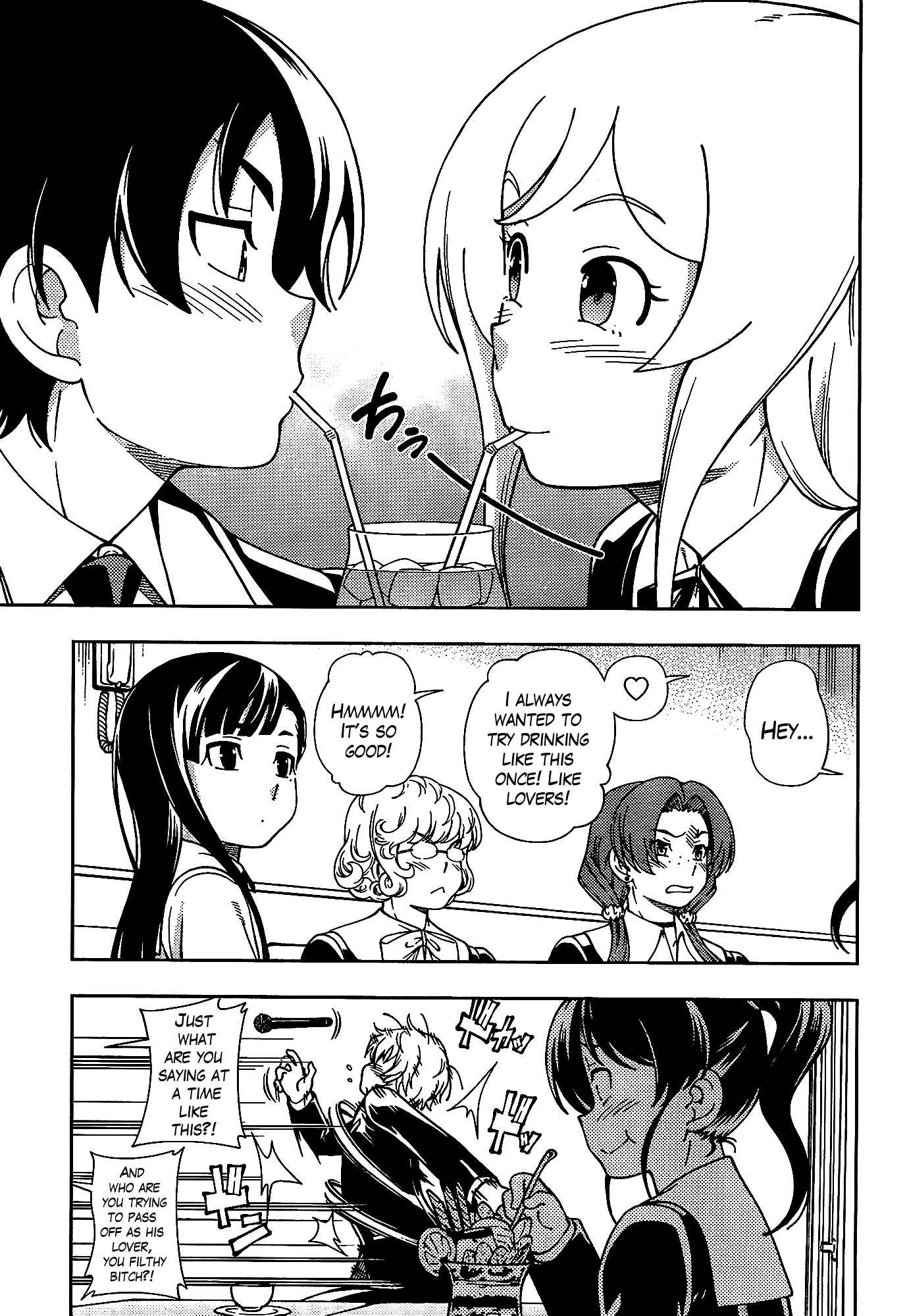 Page 17 Chapter 42 Iinazuke Kyoutei
