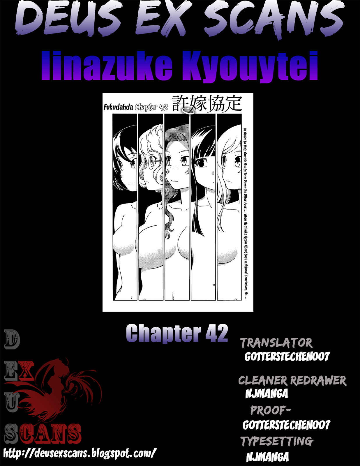 Page 19 Chapter 42 Iinazuke Kyoutei