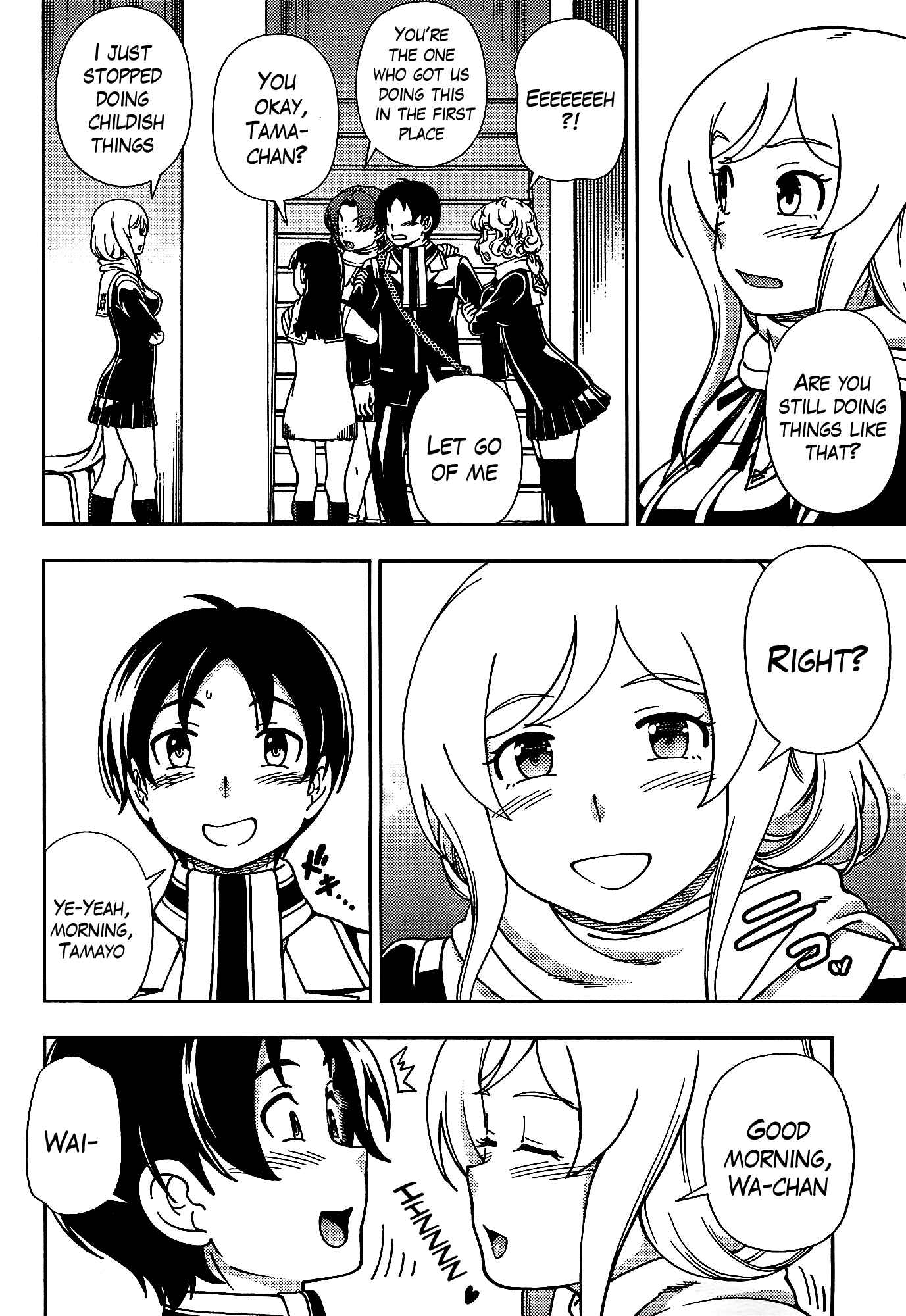 Page 2 Chapter 42 Iinazuke Kyoutei