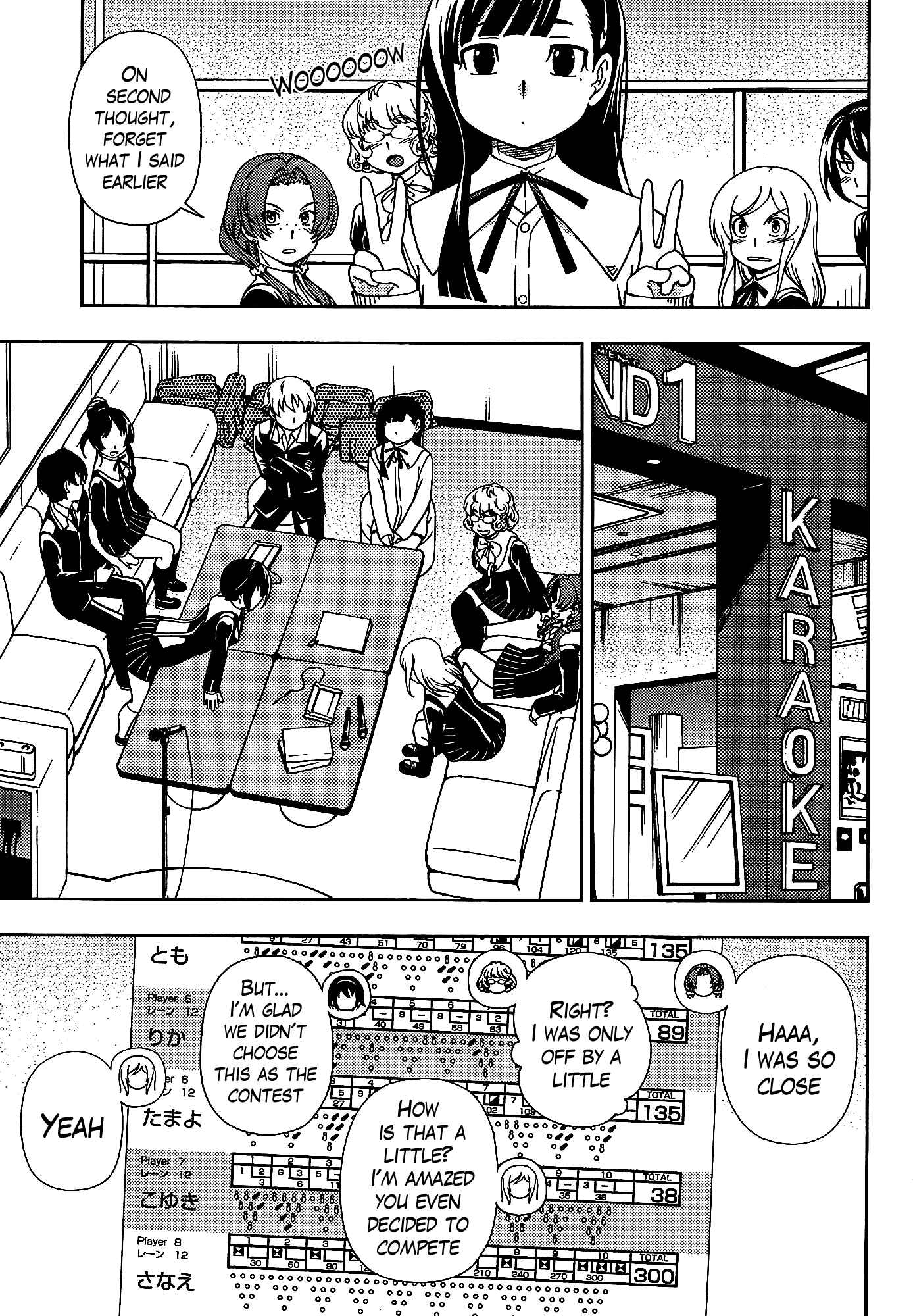 Page 9 Chapter 42 Iinazuke Kyoutei