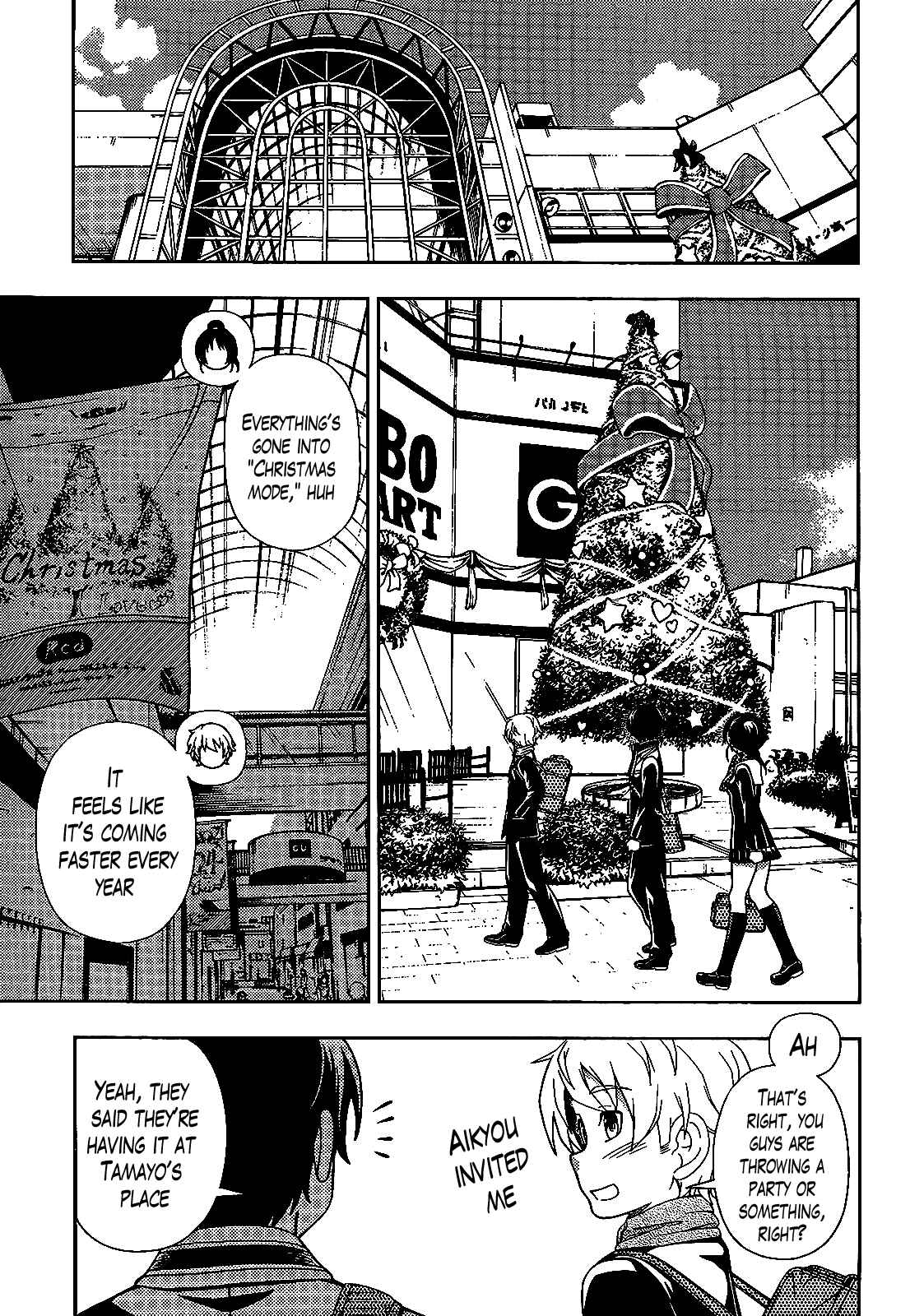Page 5 Chapter 32 Iinazuke Kyoutei