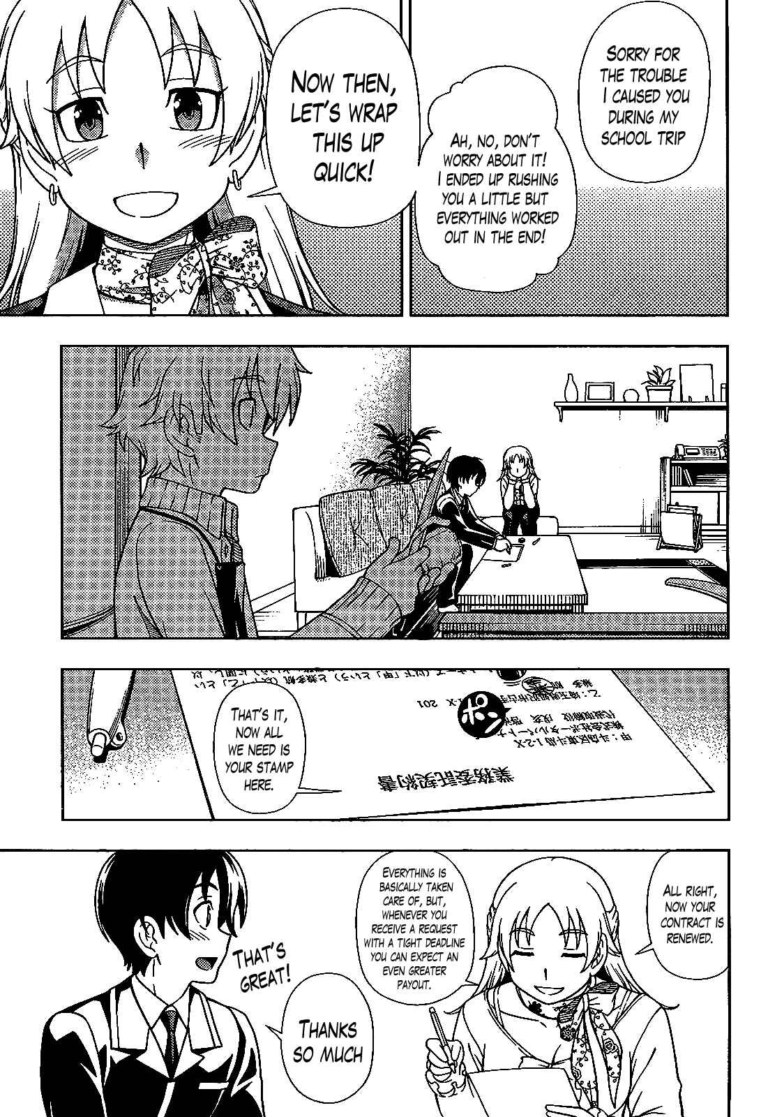 Page 9 Chapter 32 Iinazuke Kyoutei