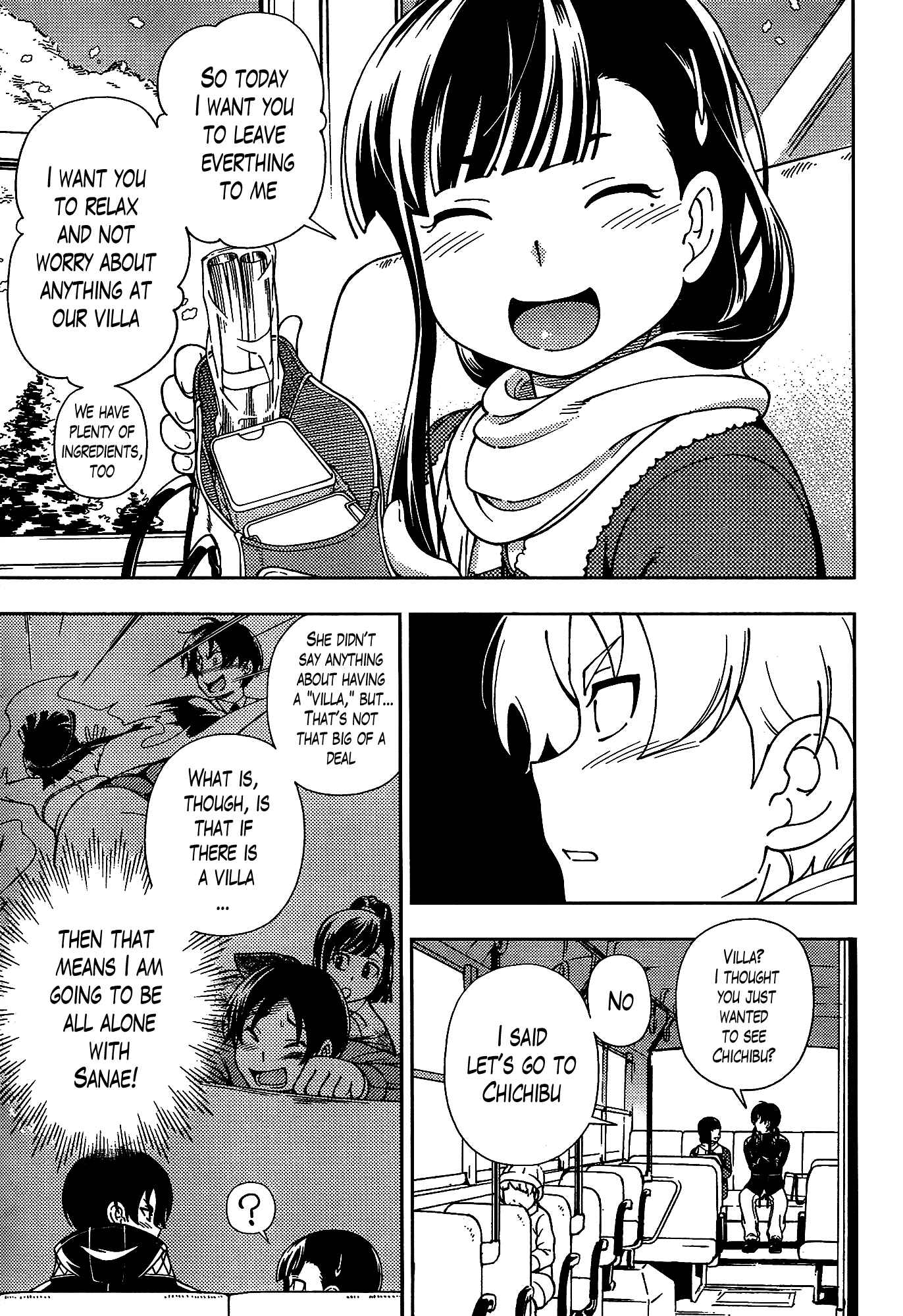 Page 5 Chapter 45 Iinazuke Kyoutei