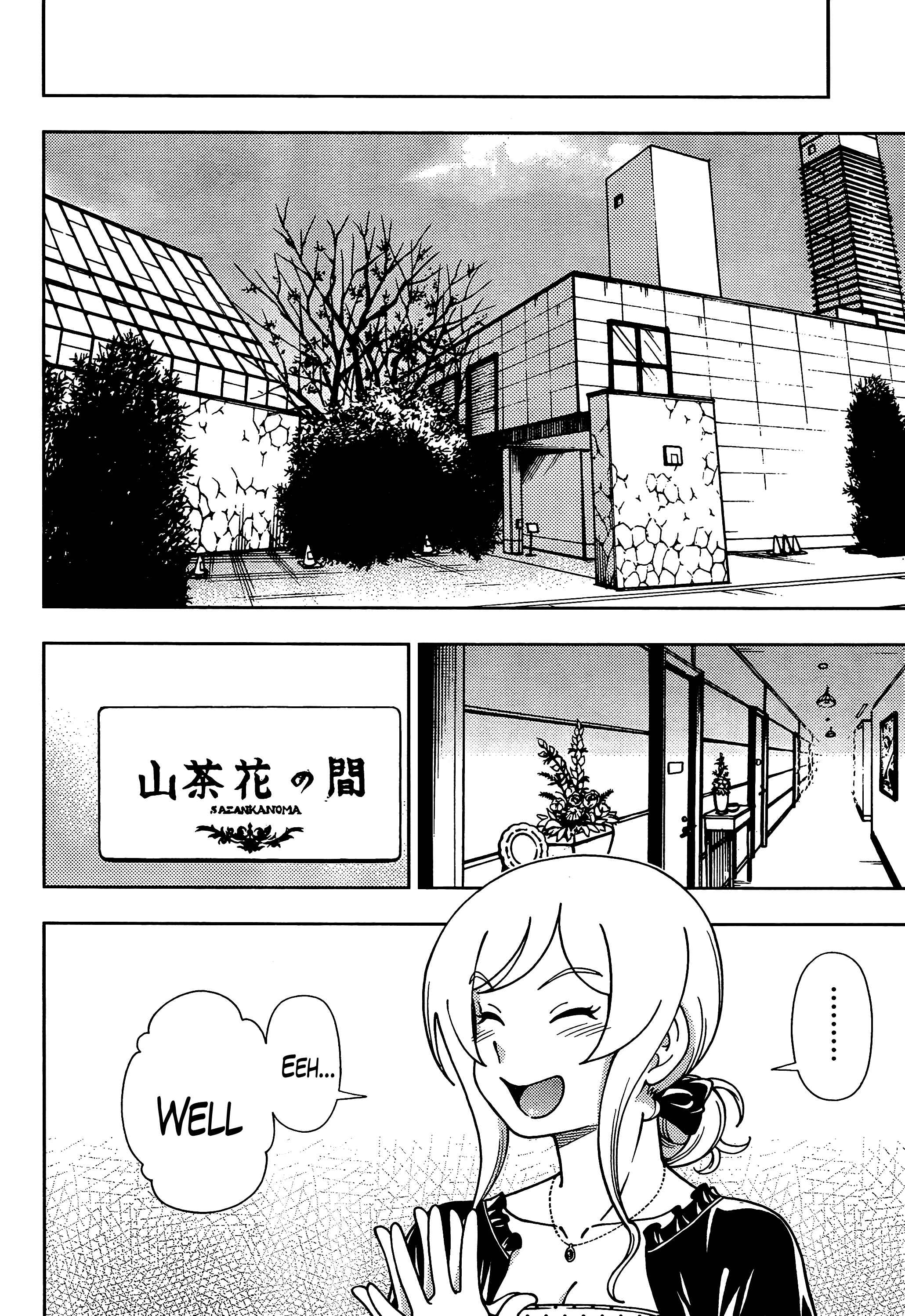 Page 20 Chapter 40 Iinazuke Kyoutei