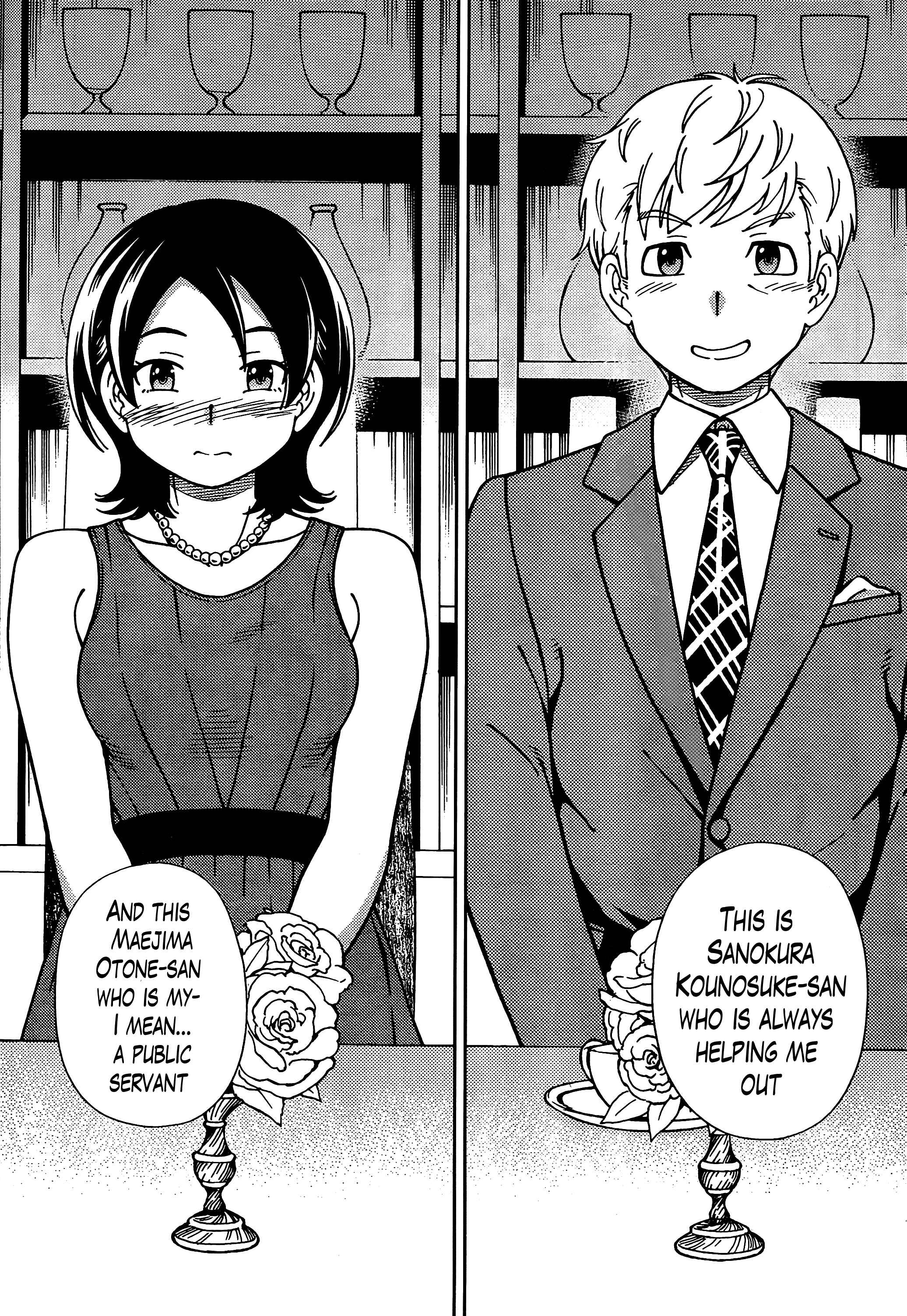 Page 21 Chapter 40 Iinazuke Kyoutei