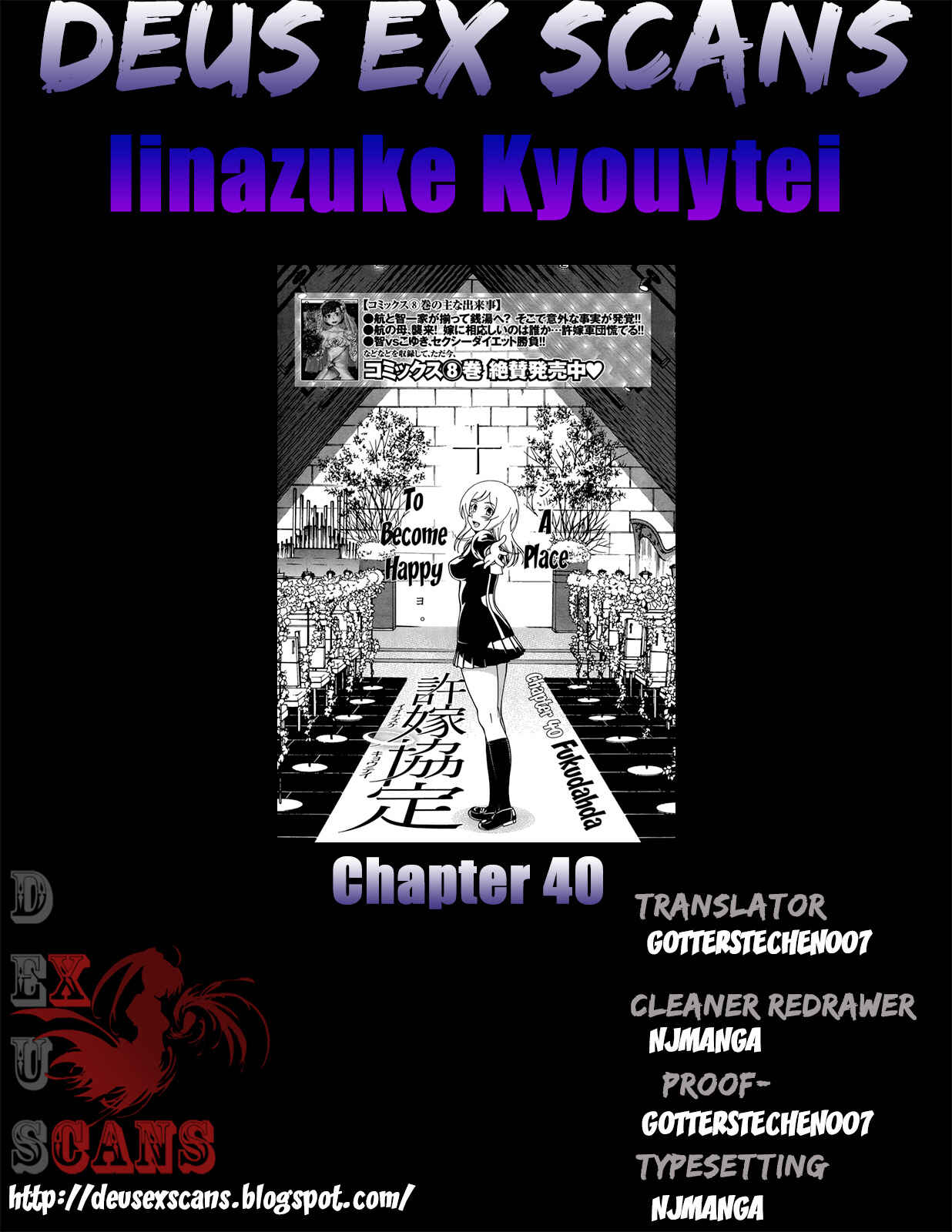 Page 28 Chapter 40 Iinazuke Kyoutei