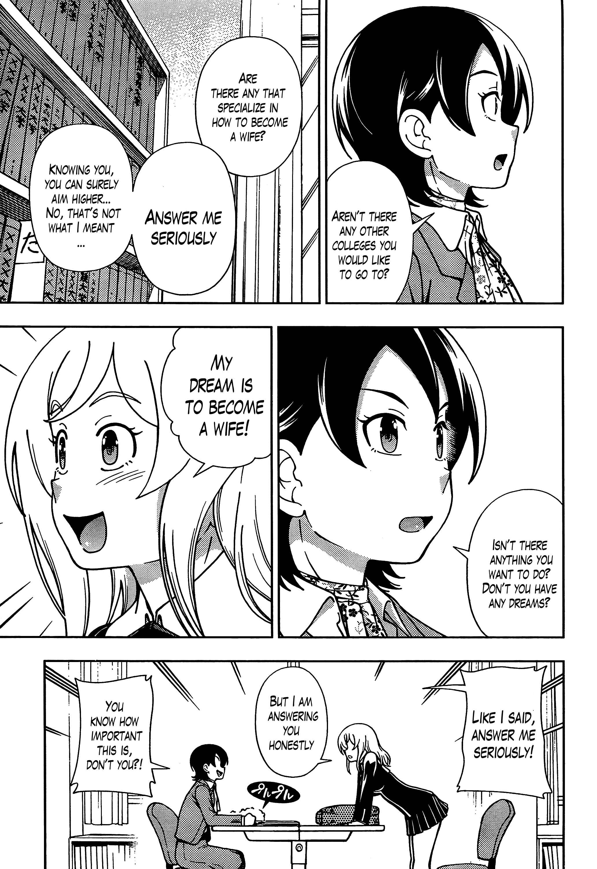 Page 5 Chapter 40 Iinazuke Kyoutei