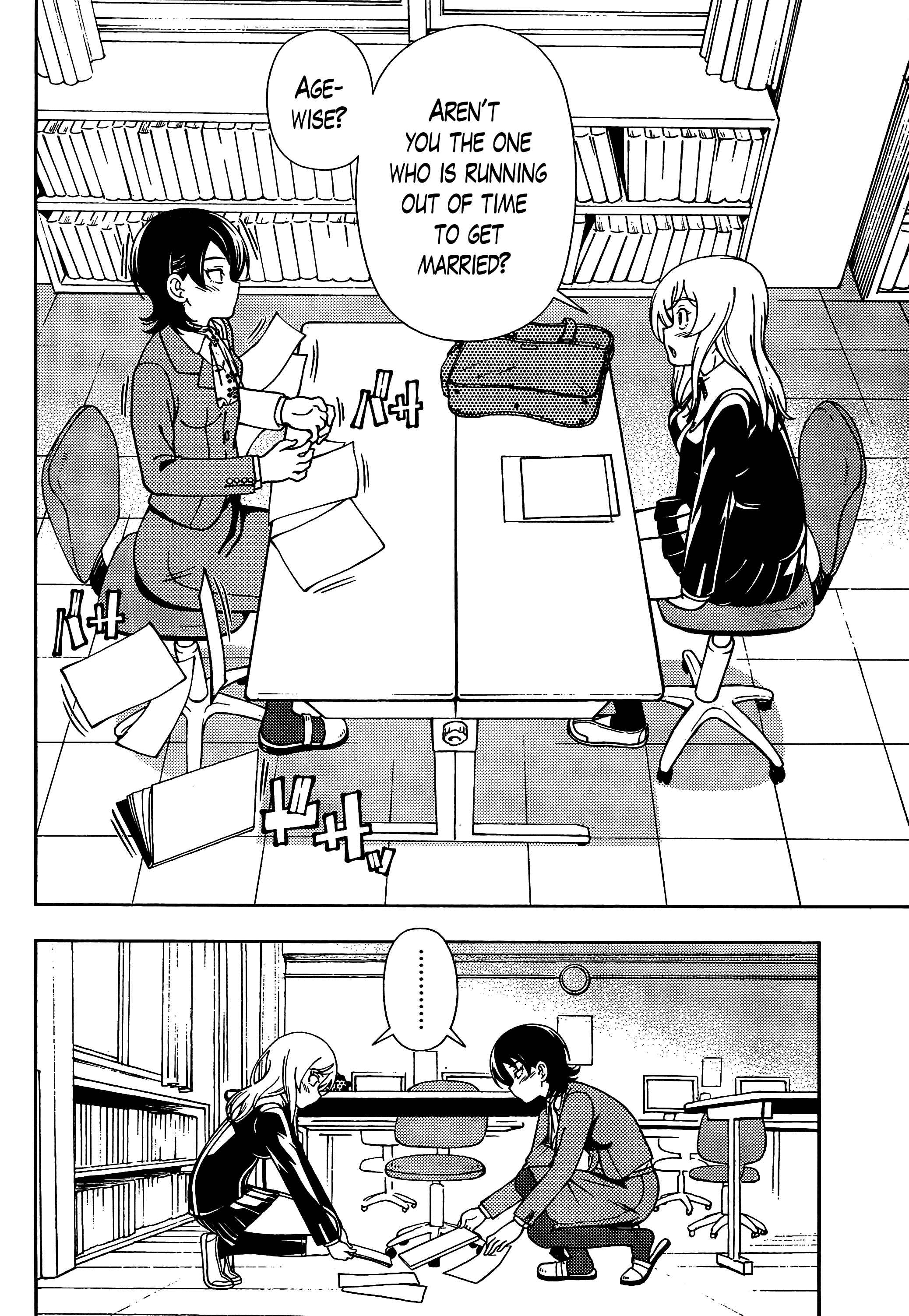 Page 8 Chapter 40 Iinazuke Kyoutei
