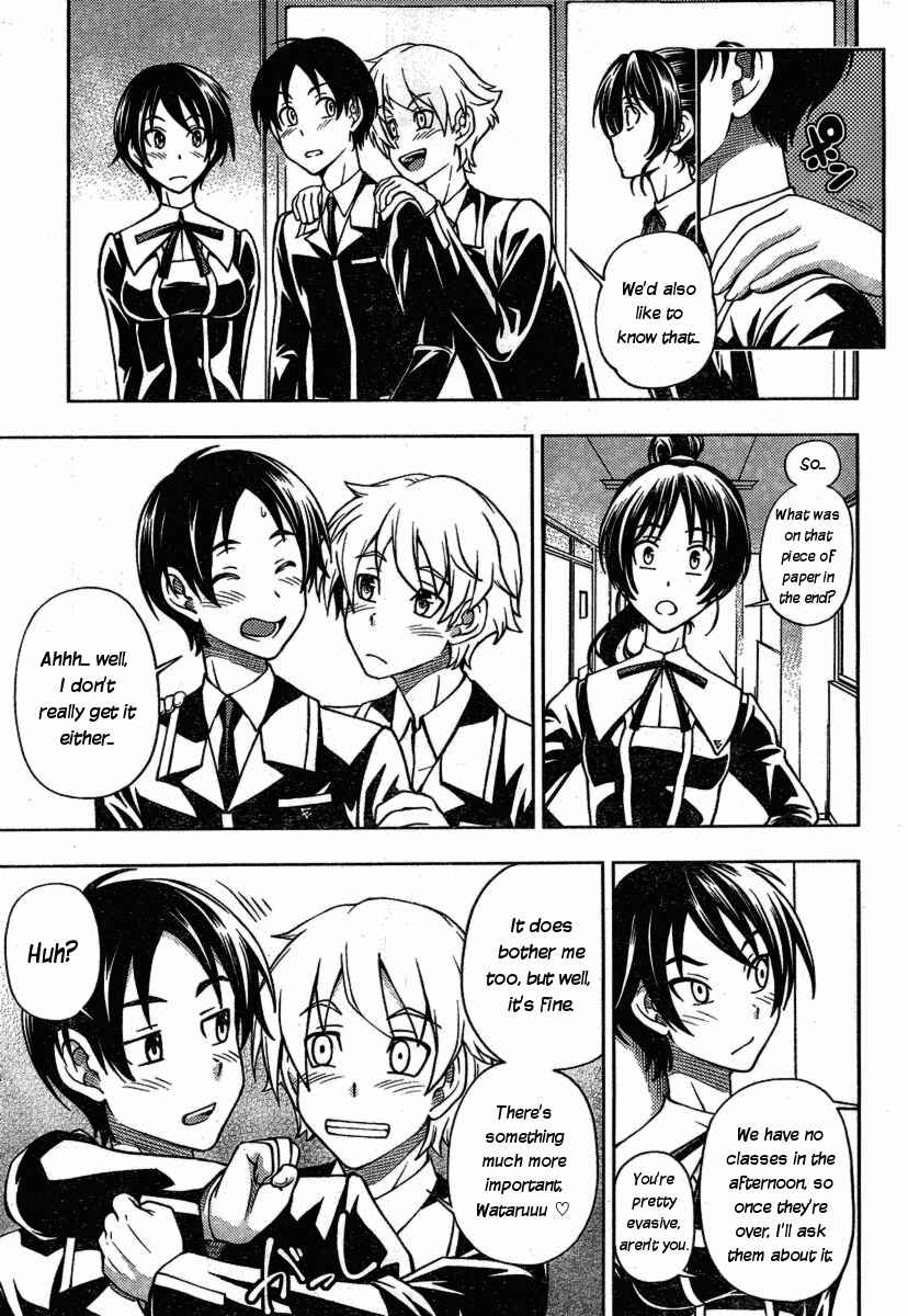 Page 13 Chapter 2 Iinazuke Kyoutei
