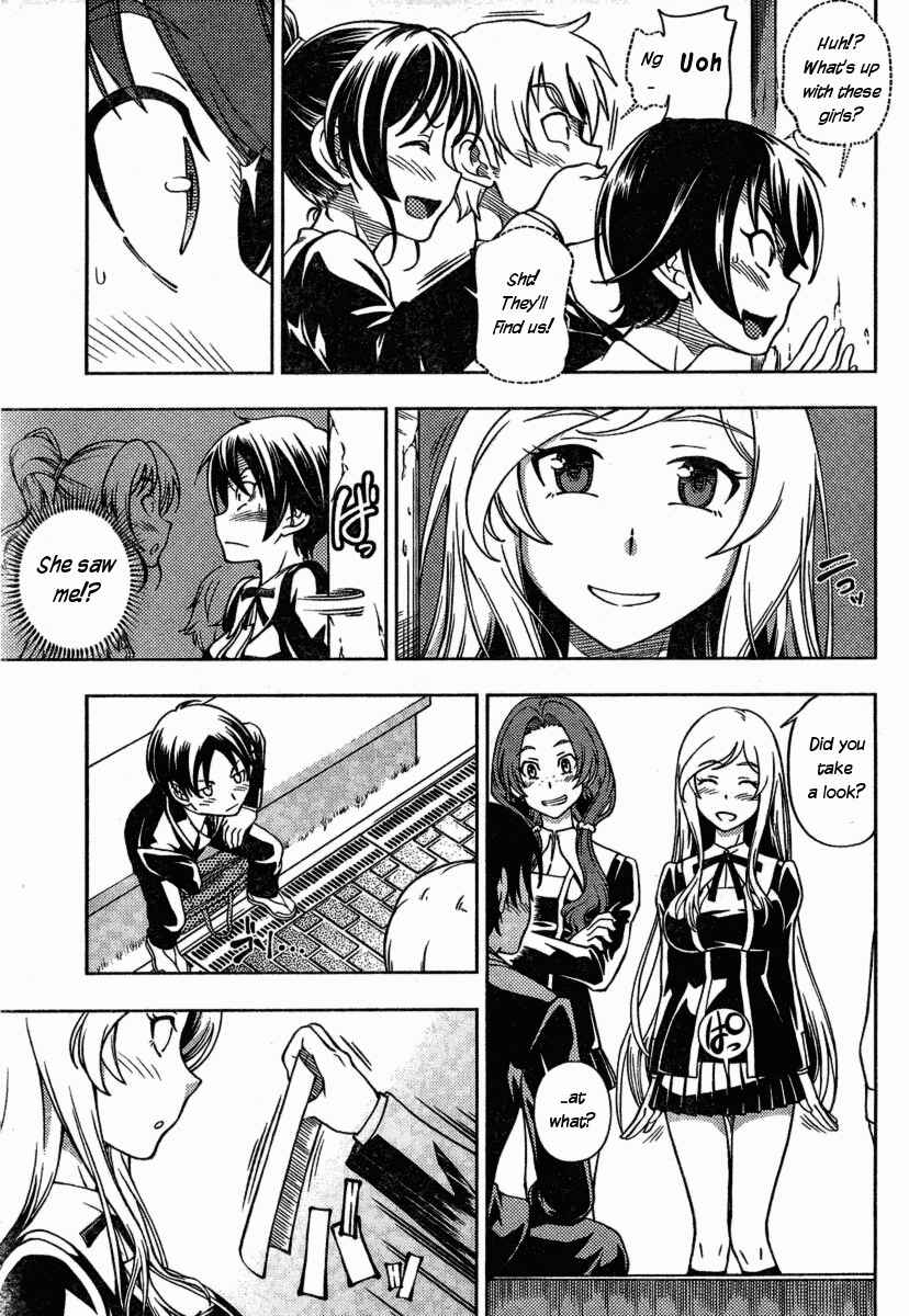 Page 19 Chapter 2 Iinazuke Kyoutei