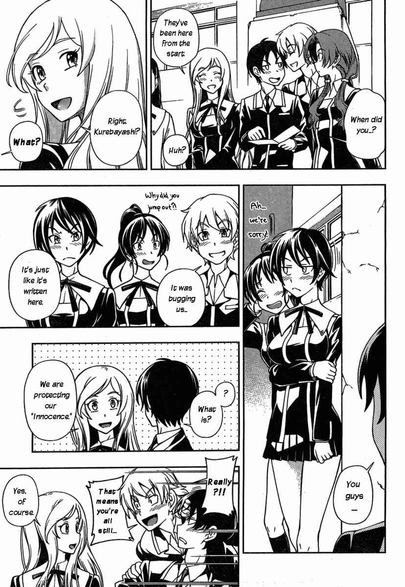 Page 33 Chapter 2 Iinazuke Kyoutei