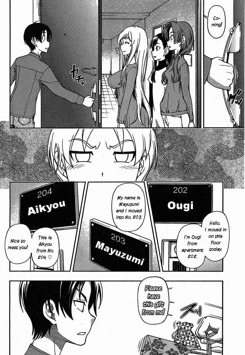 Page 44 Chapter 2 Iinazuke Kyoutei