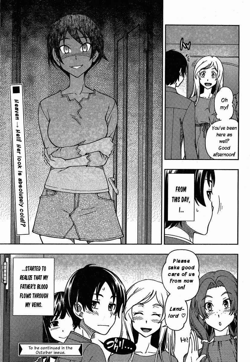 Page 45 Chapter 2 Iinazuke Kyoutei