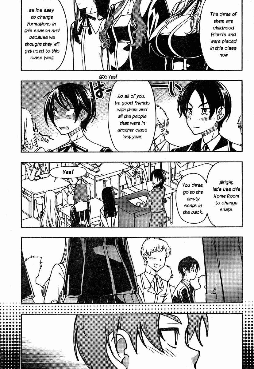 Page 5 Chapter 2 Iinazuke Kyoutei