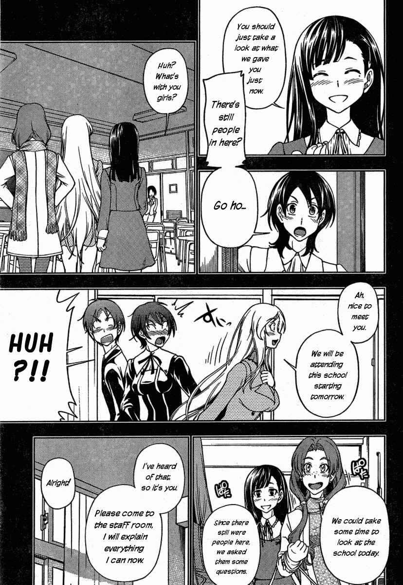 Page 7 Chapter 2 Iinazuke Kyoutei
