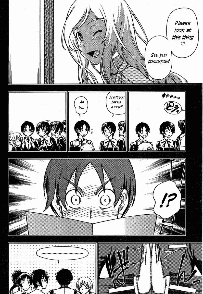 Page 8 Chapter 2 Iinazuke Kyoutei