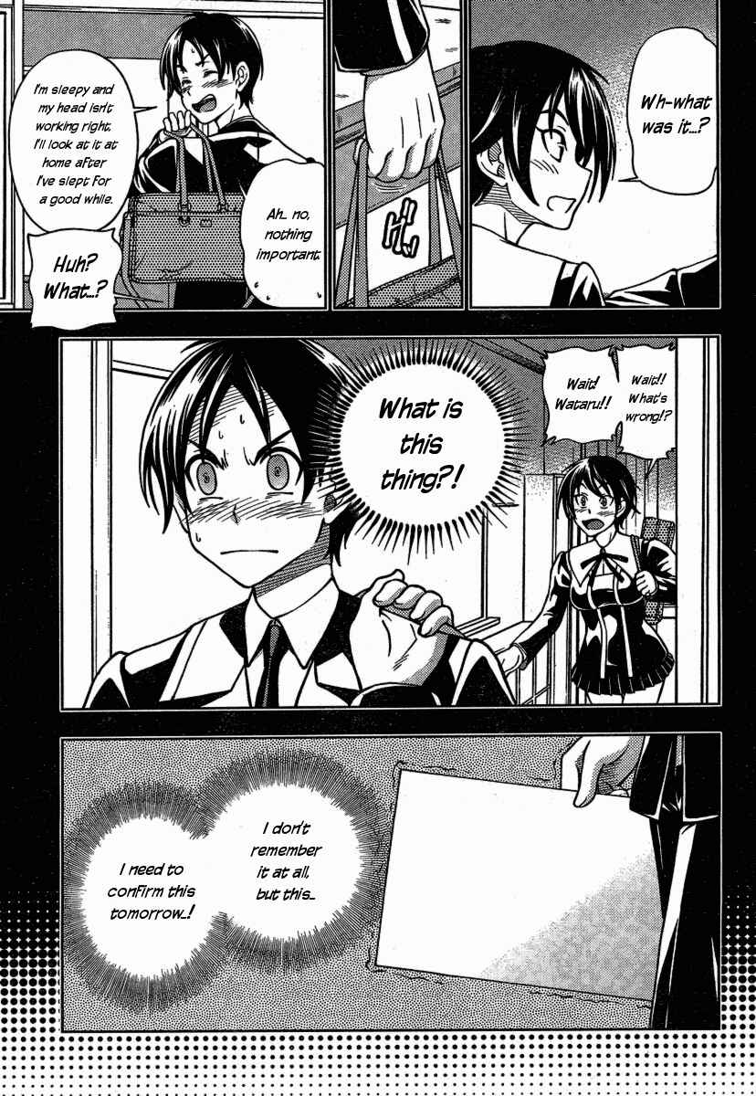 Page 9 Chapter 2 Iinazuke Kyoutei