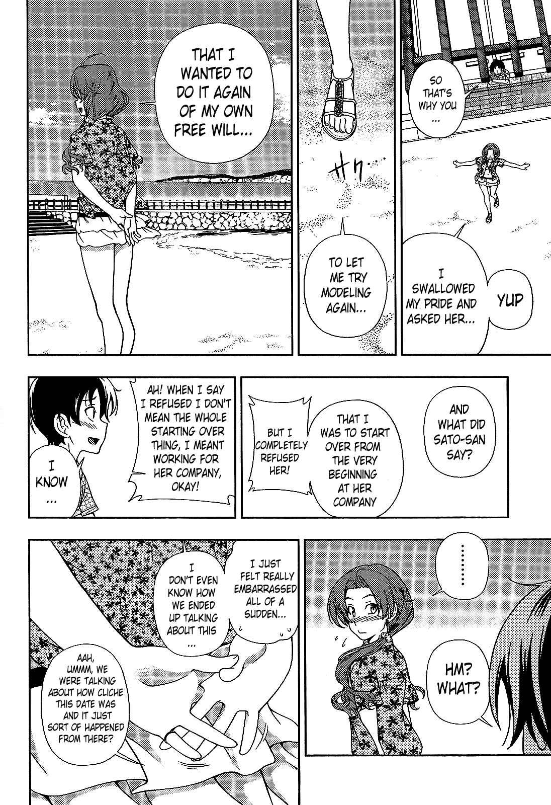 Page 16 Chapter 17 Iinazuke Kyoutei