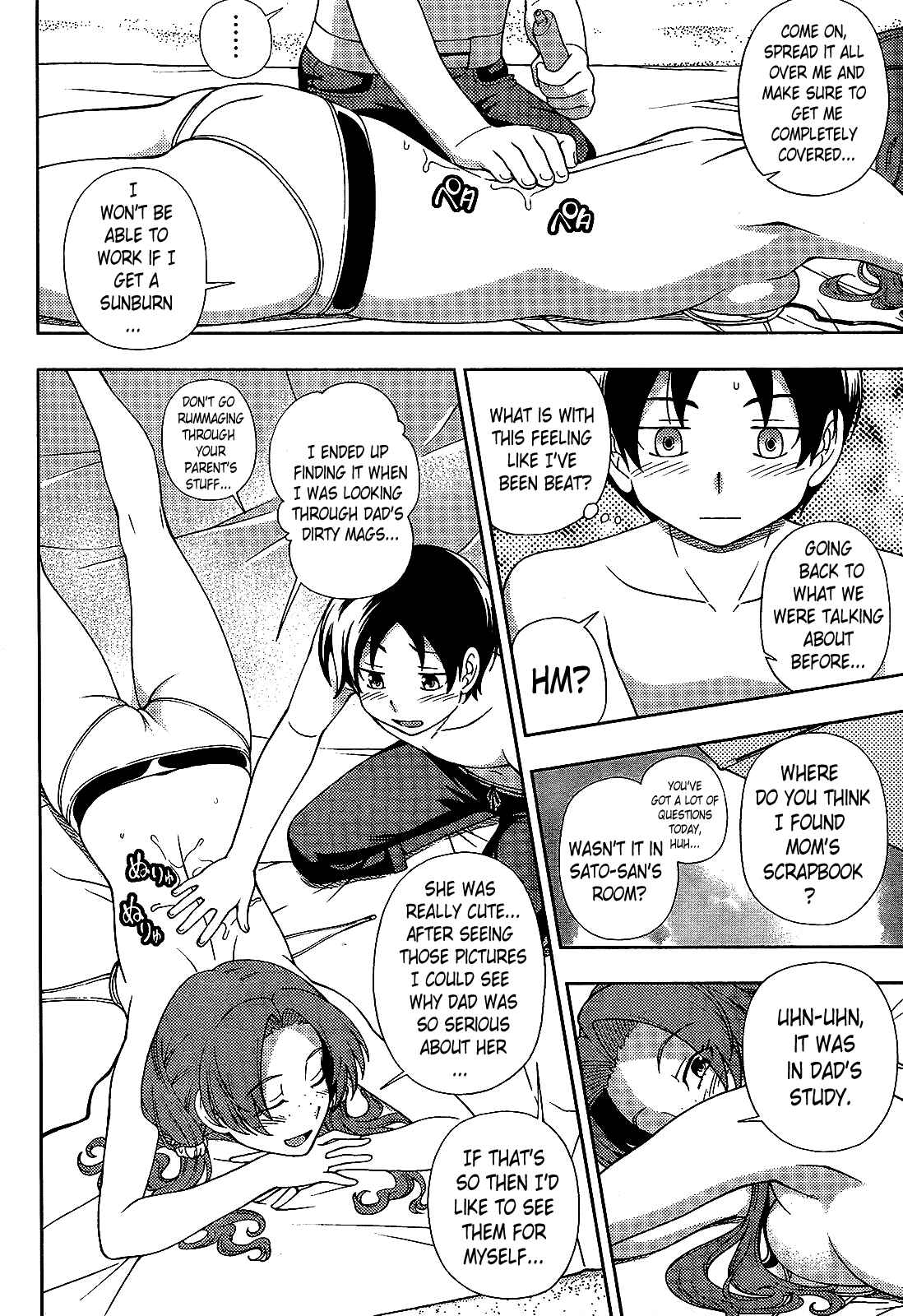 Page 19 Chapter 17 Iinazuke Kyoutei
