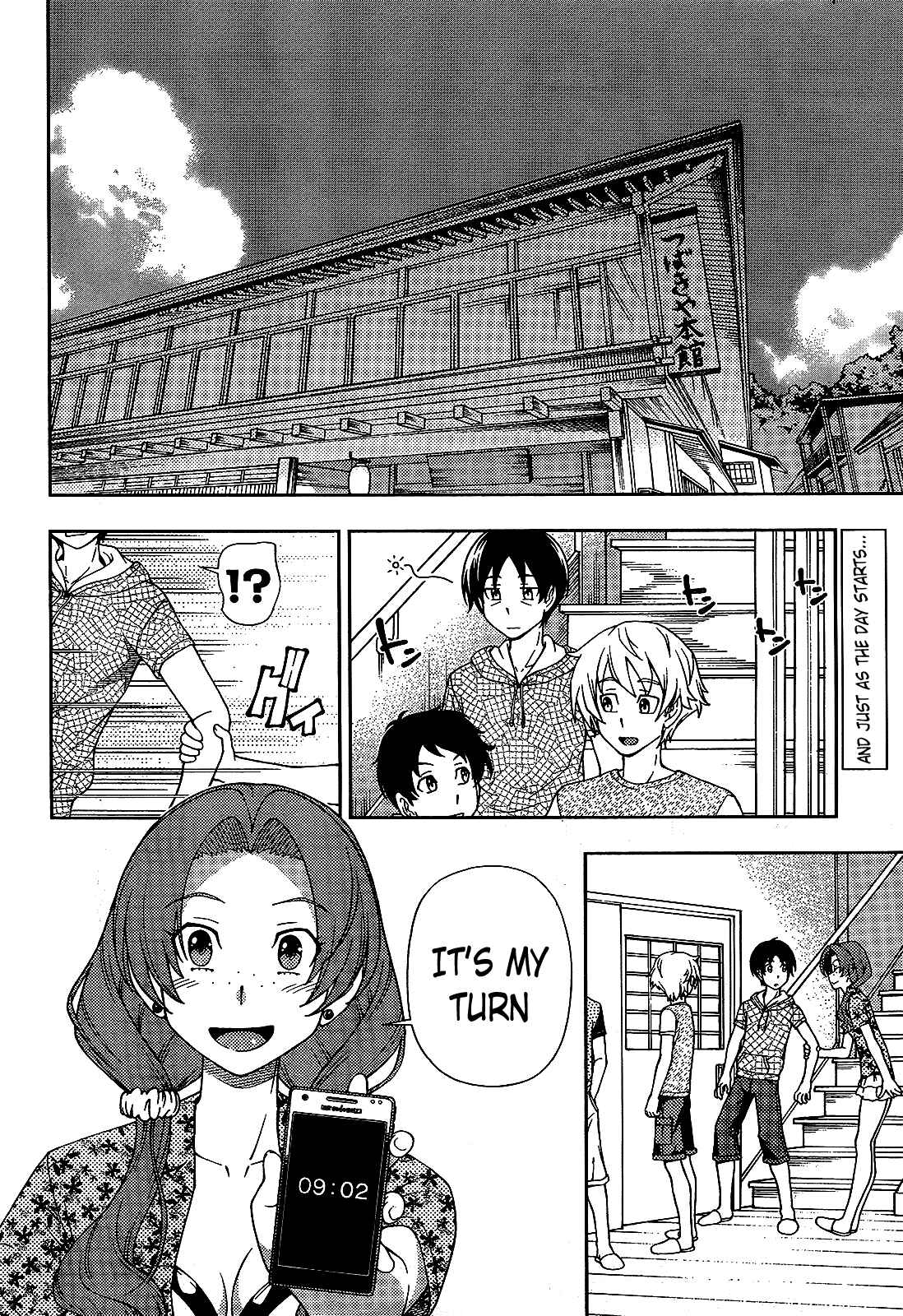 Page 2 Chapter 17 Iinazuke Kyoutei