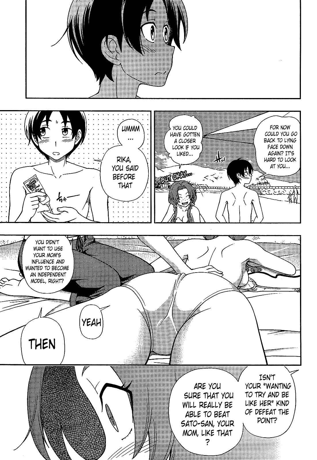 Page 22 Chapter 17 Iinazuke Kyoutei