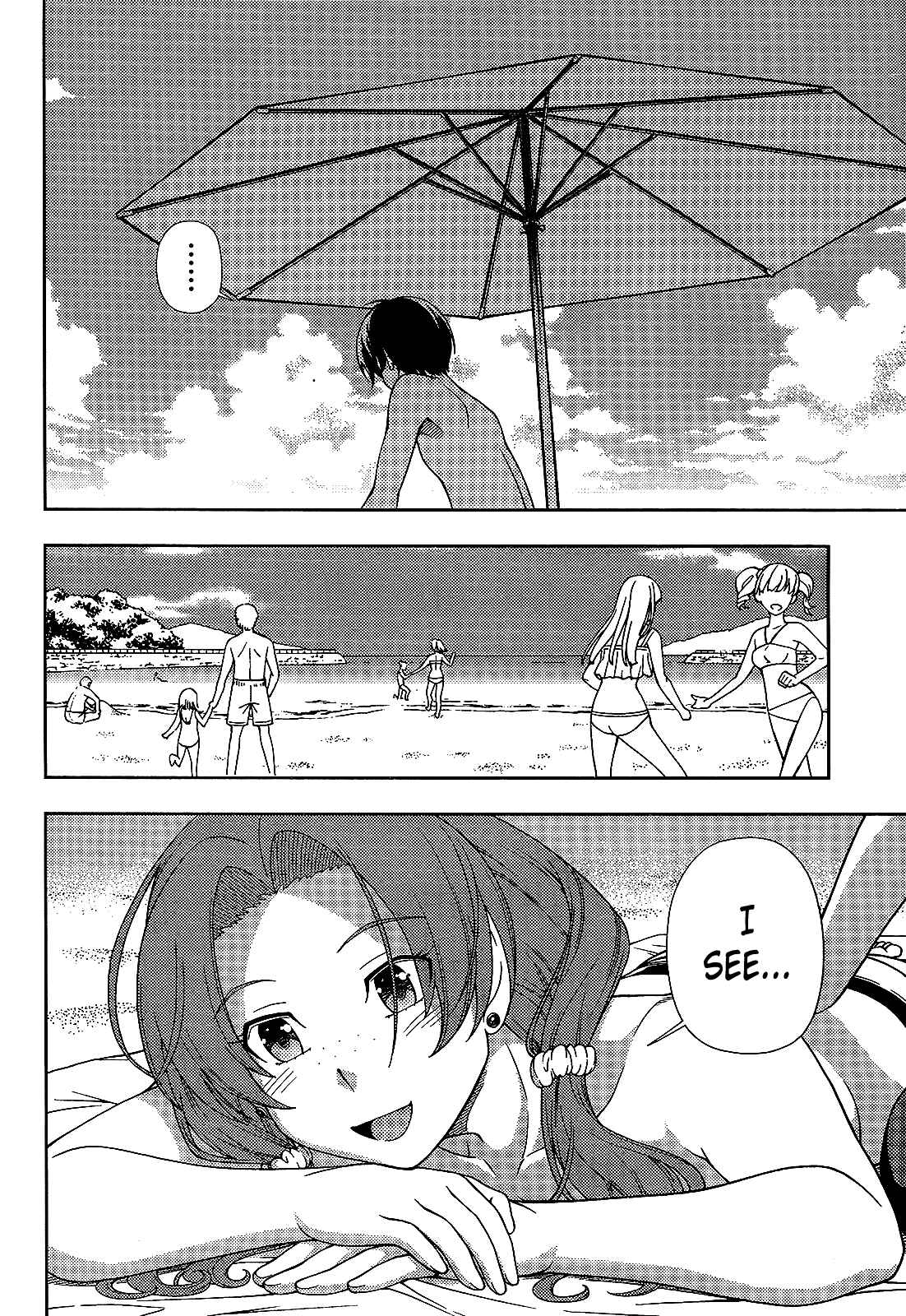 Page 25 Chapter 17 Iinazuke Kyoutei