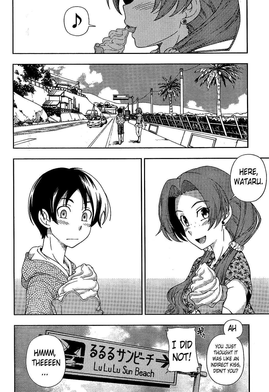 Page 6 Chapter 17 Iinazuke Kyoutei