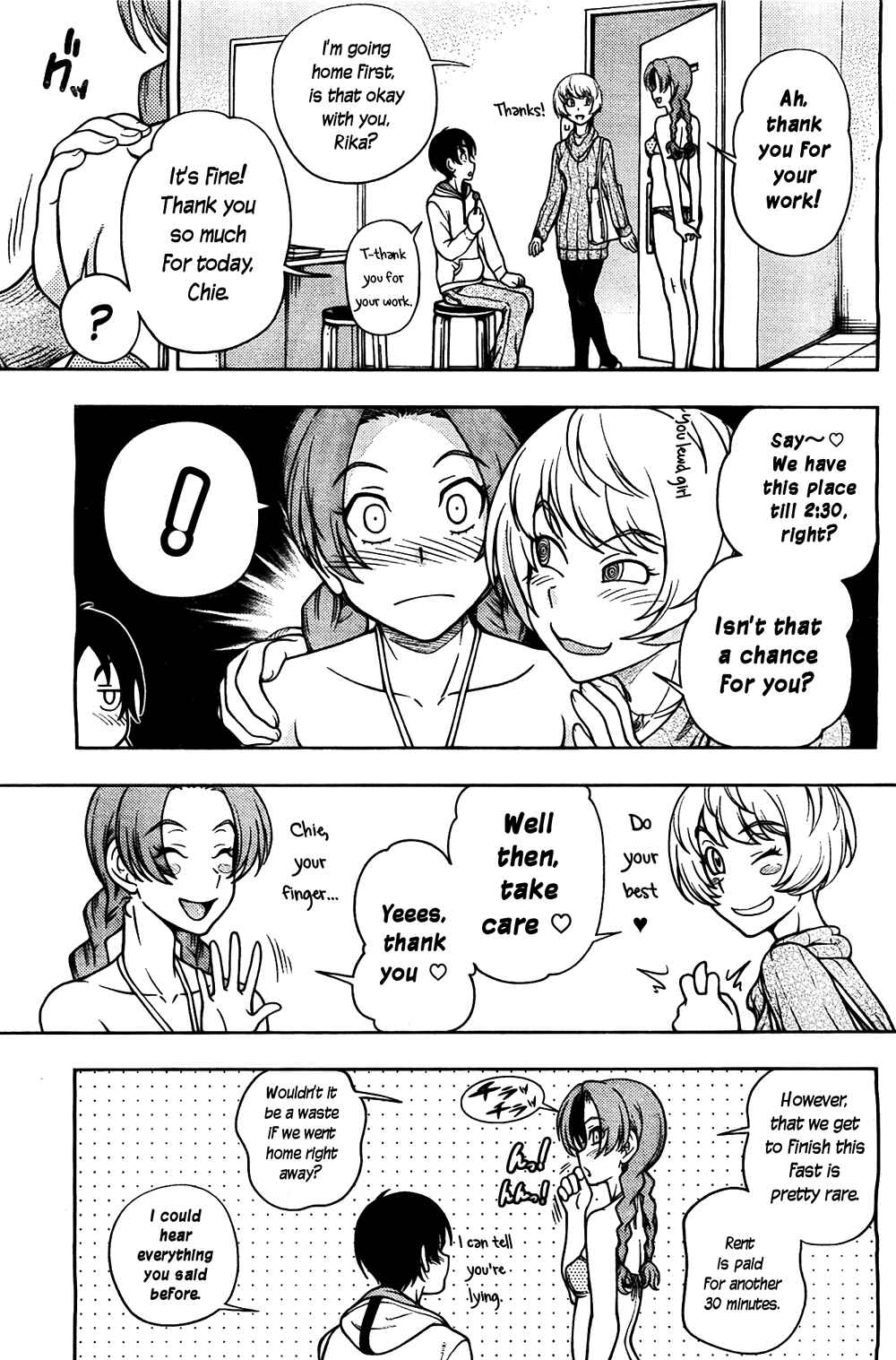 Page 13 Chapter 5 Iinazuke Kyoutei