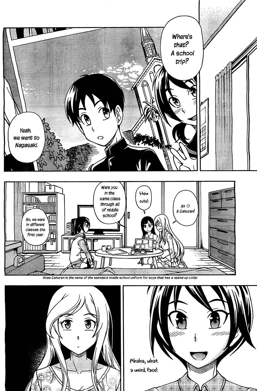 Page 14 Chapter 5 Iinazuke Kyoutei