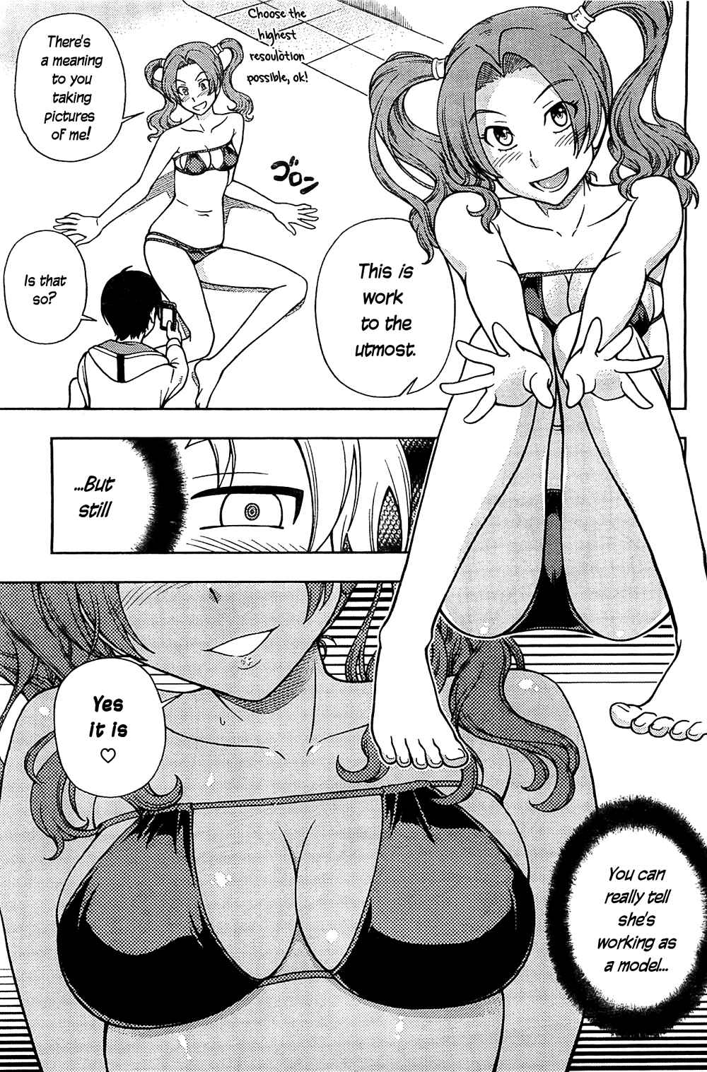 Page 17 Chapter 5 Iinazuke Kyoutei