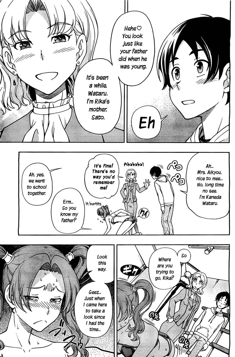 Page 25 Chapter 5 Iinazuke Kyoutei