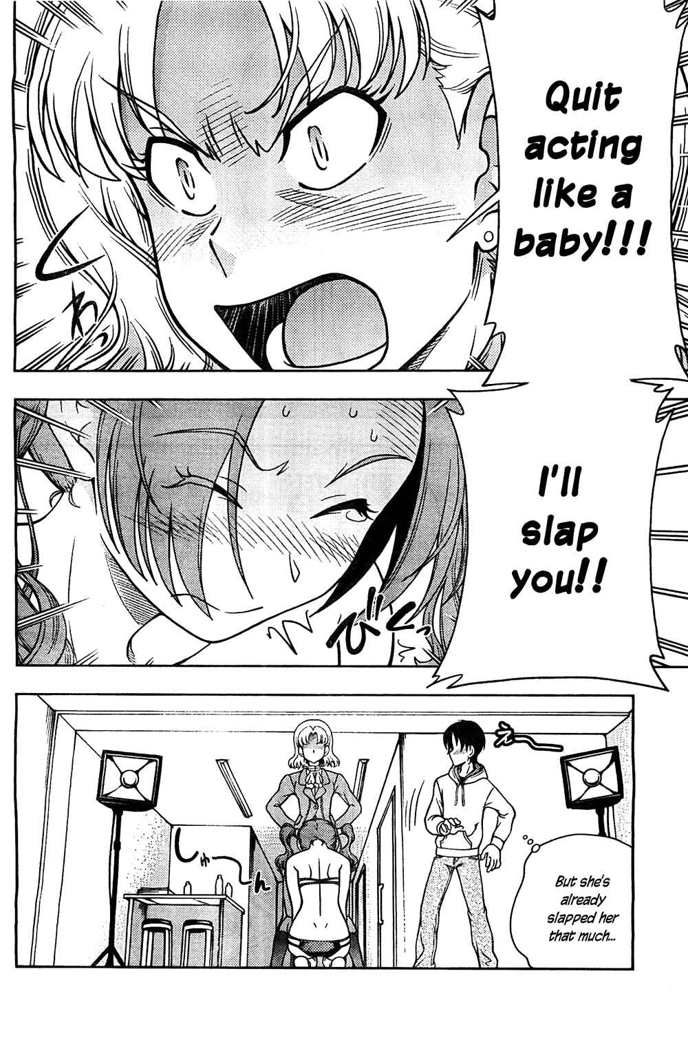 Page 26 Chapter 5 Iinazuke Kyoutei
