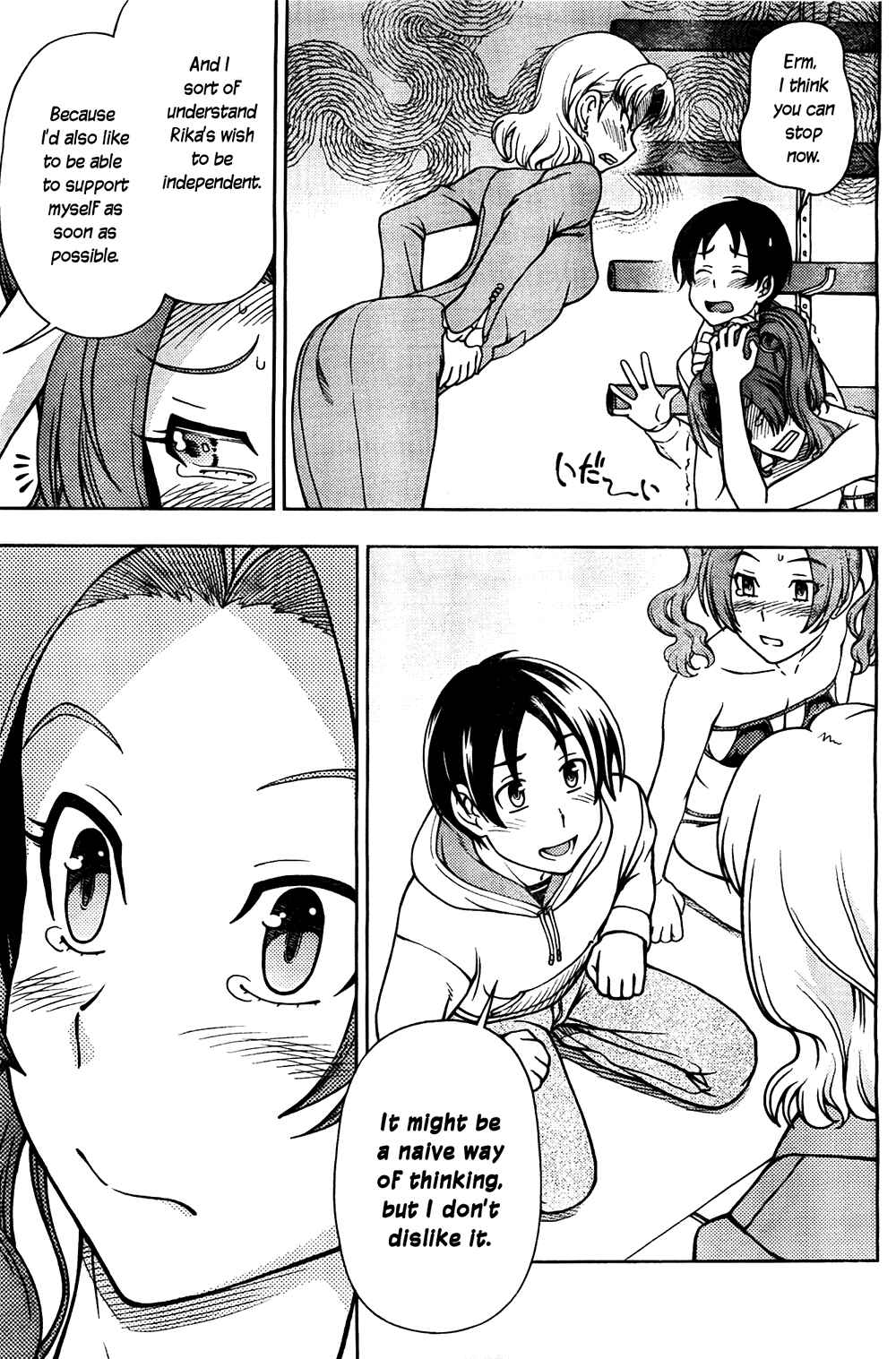 Page 29 Chapter 5 Iinazuke Kyoutei