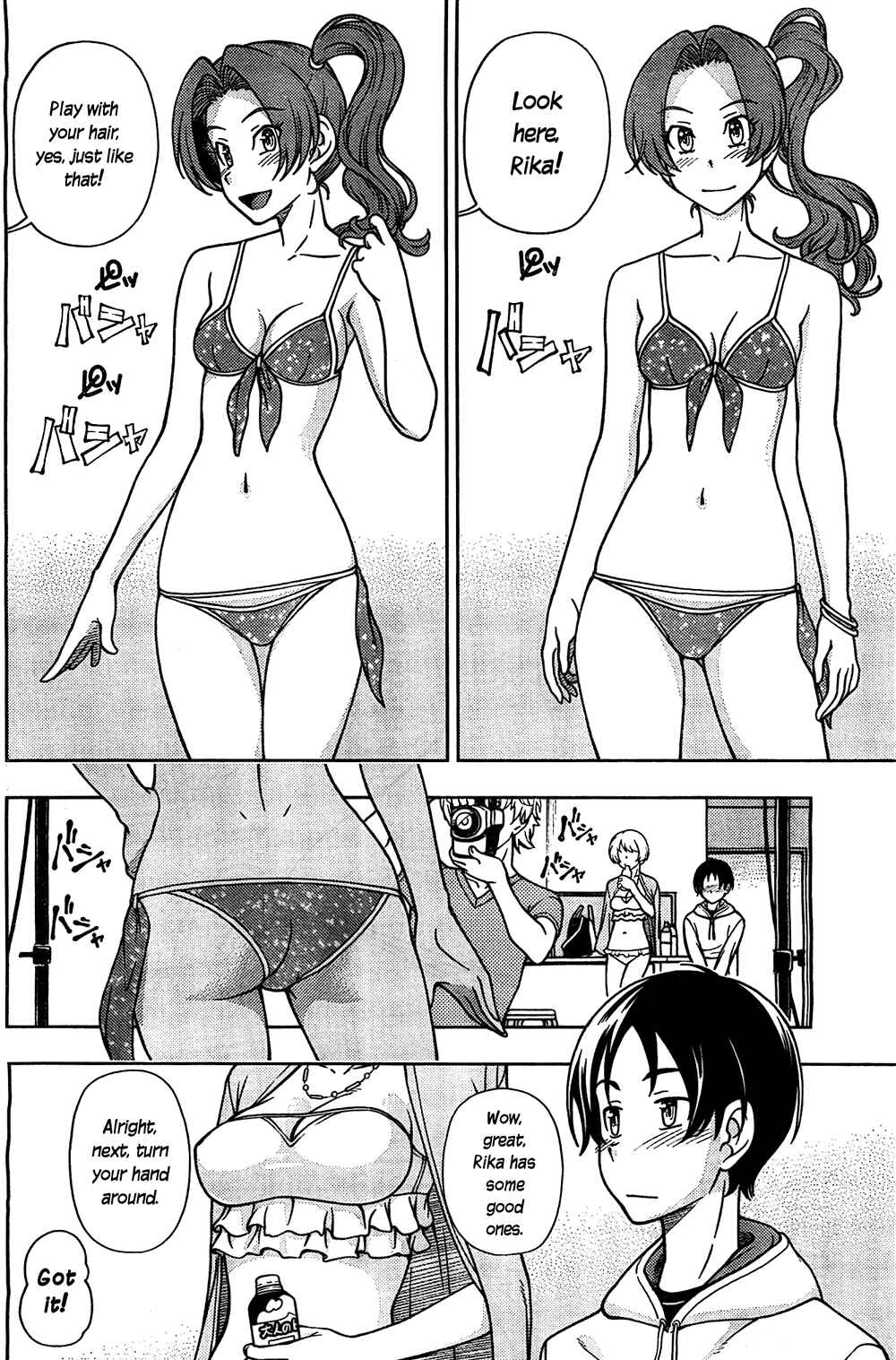 Page 4 Chapter 5 Iinazuke Kyoutei