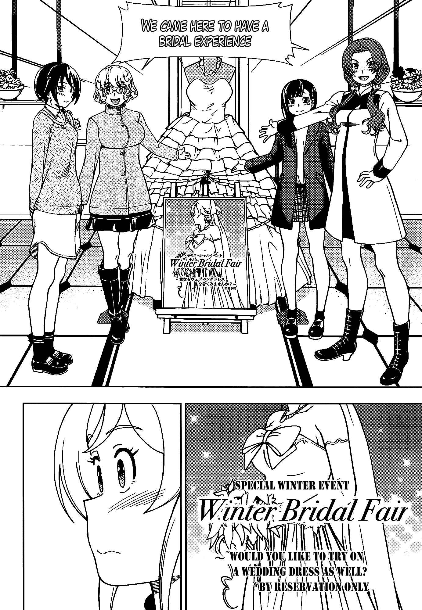 Page 10 Chapter 41 Iinazuke Kyoutei