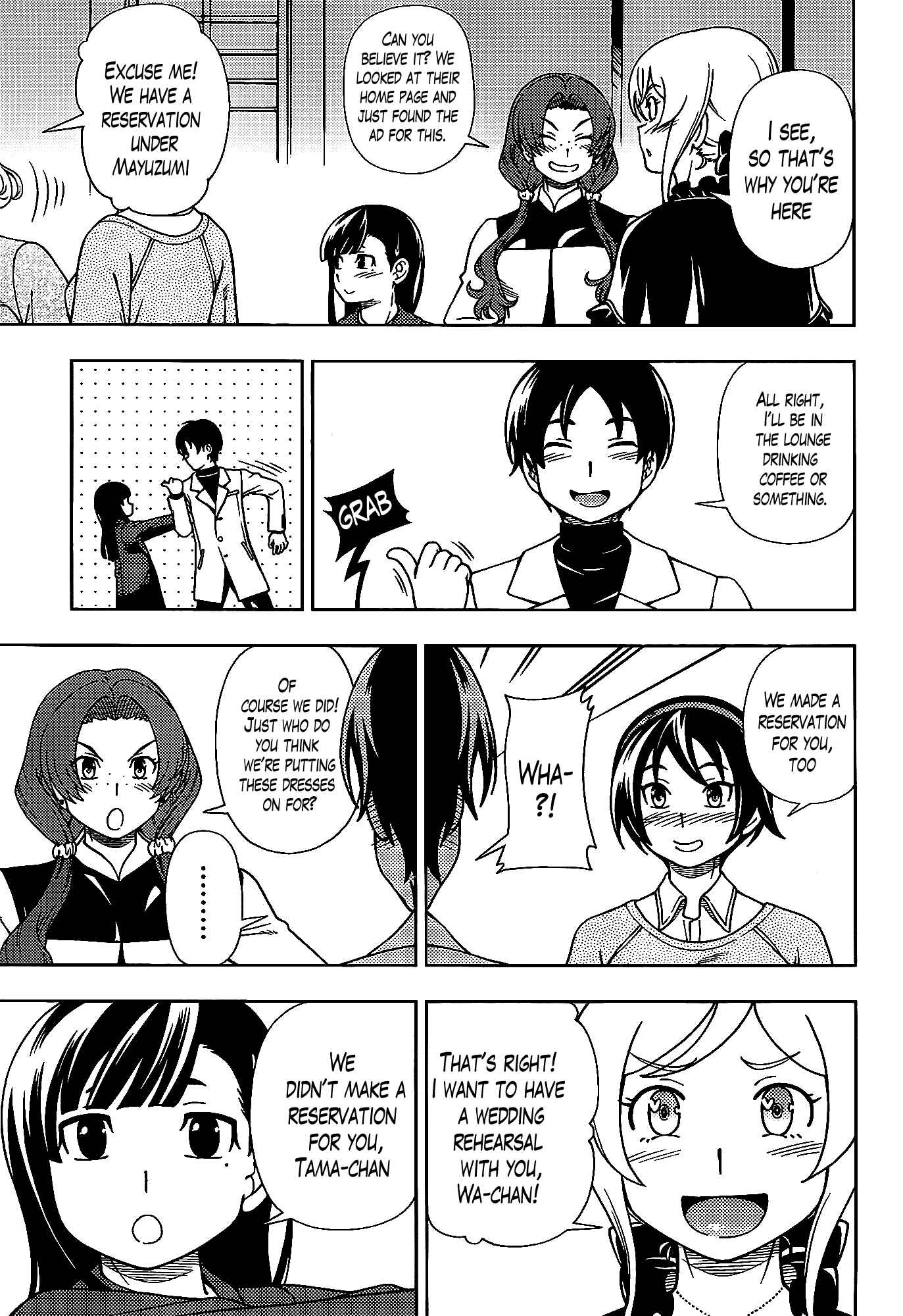 Page 11 Chapter 41 Iinazuke Kyoutei
