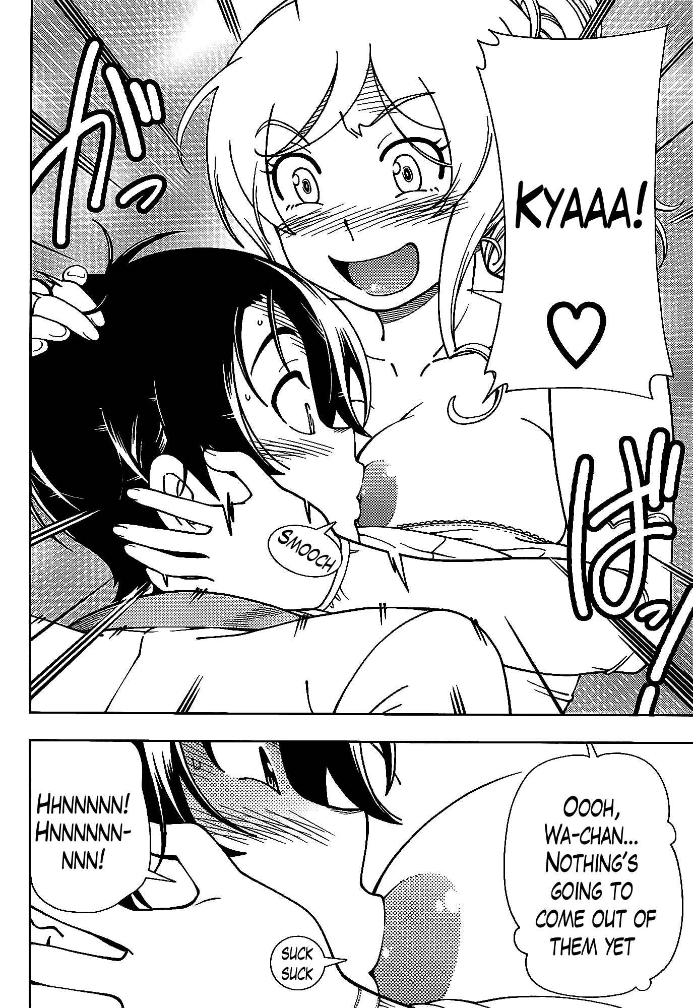 Page 17 Chapter 41 Iinazuke Kyoutei