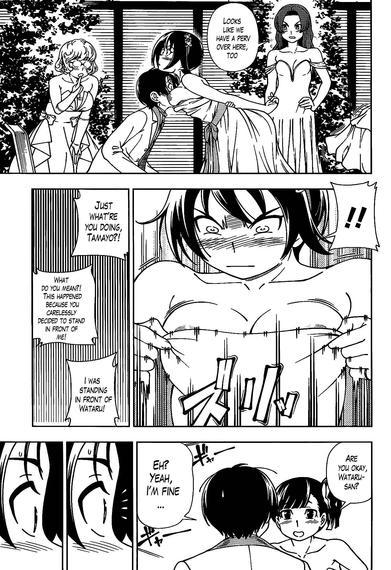 Page 20 Chapter 41 Iinazuke Kyoutei
