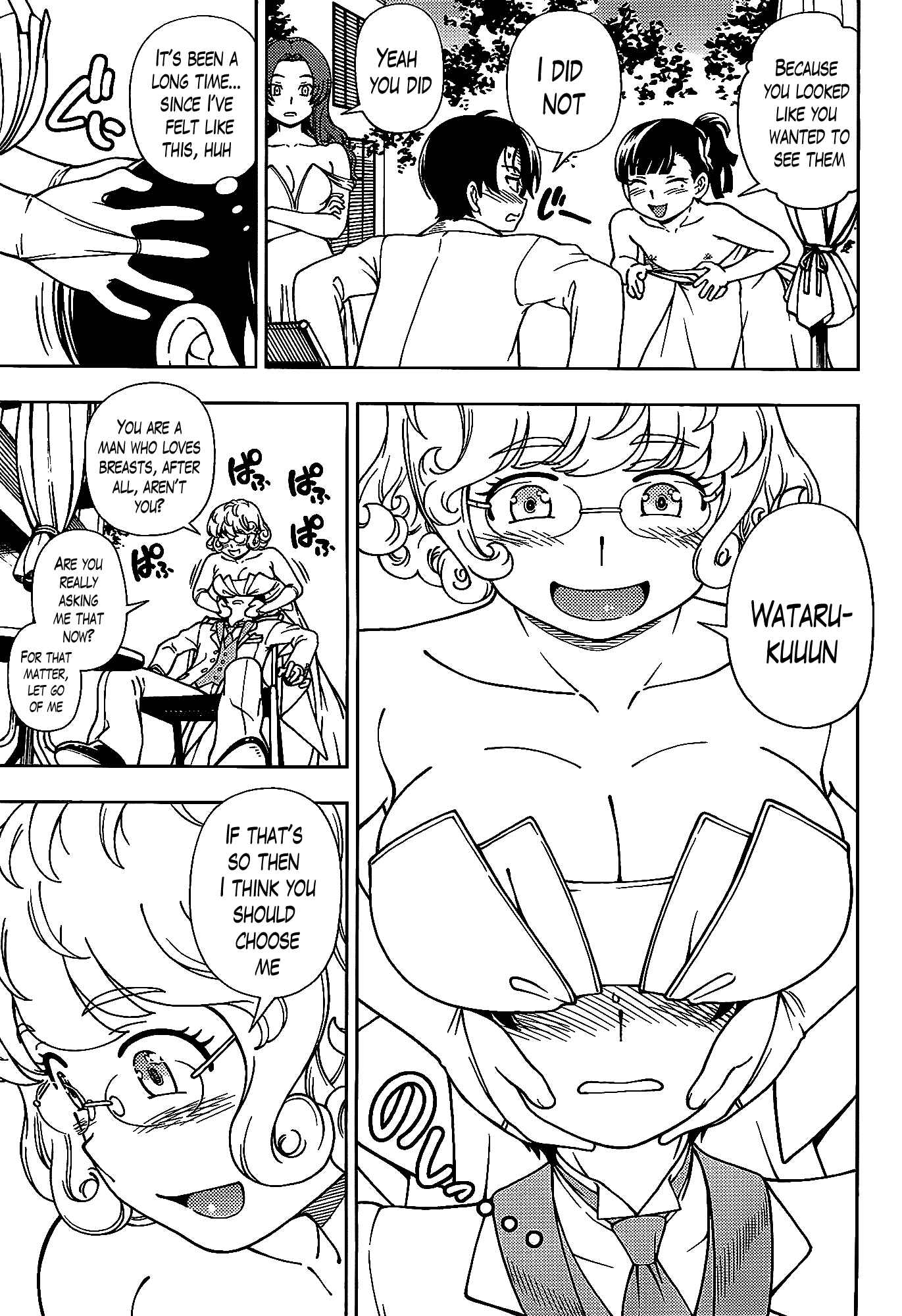 Page 22 Chapter 41 Iinazuke Kyoutei