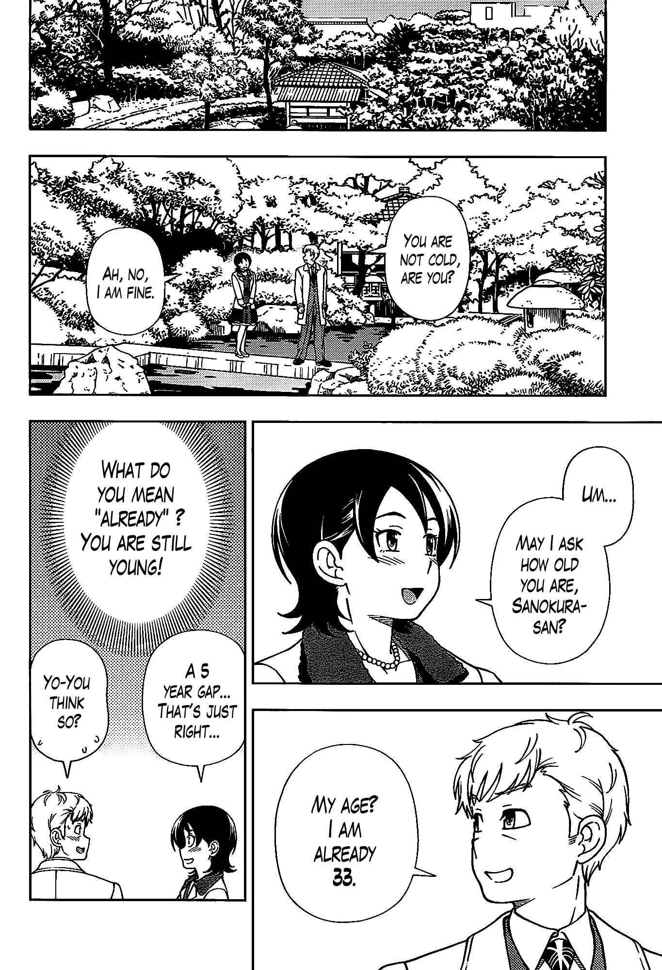 Page 26 Chapter 41 Iinazuke Kyoutei