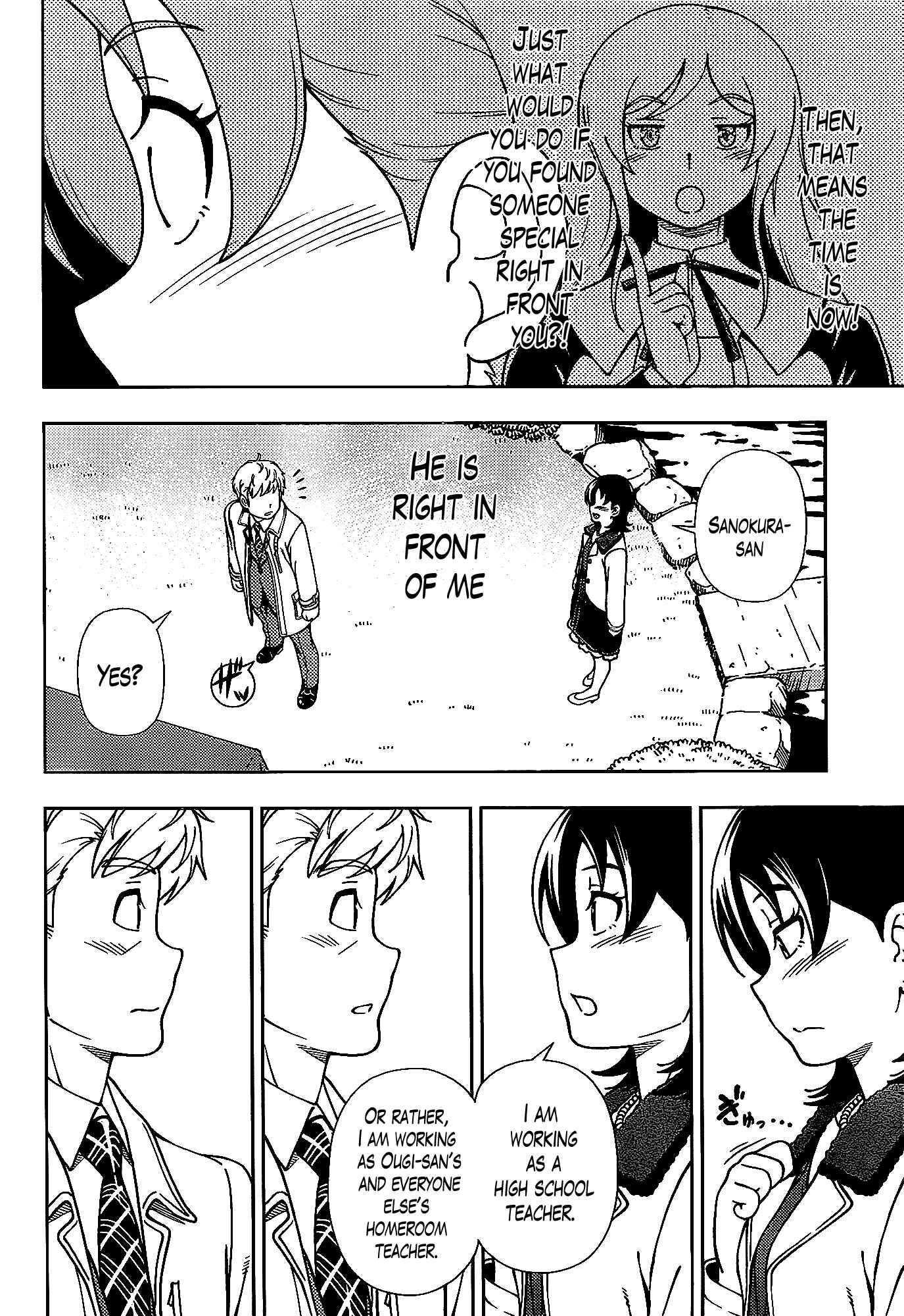 Page 28 Chapter 41 Iinazuke Kyoutei